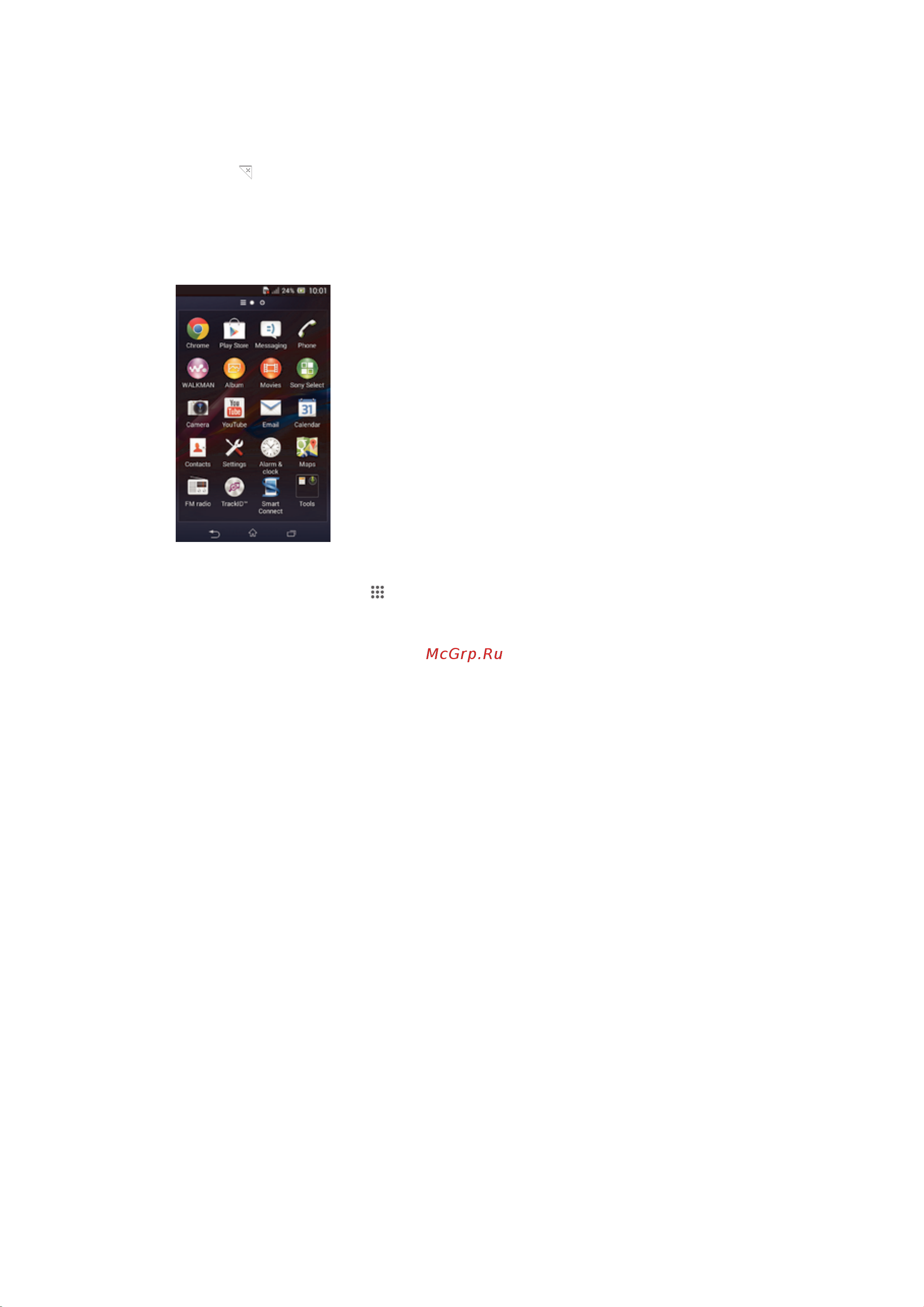 Sony Xperia E1 Dual [14/107] Экран приложений