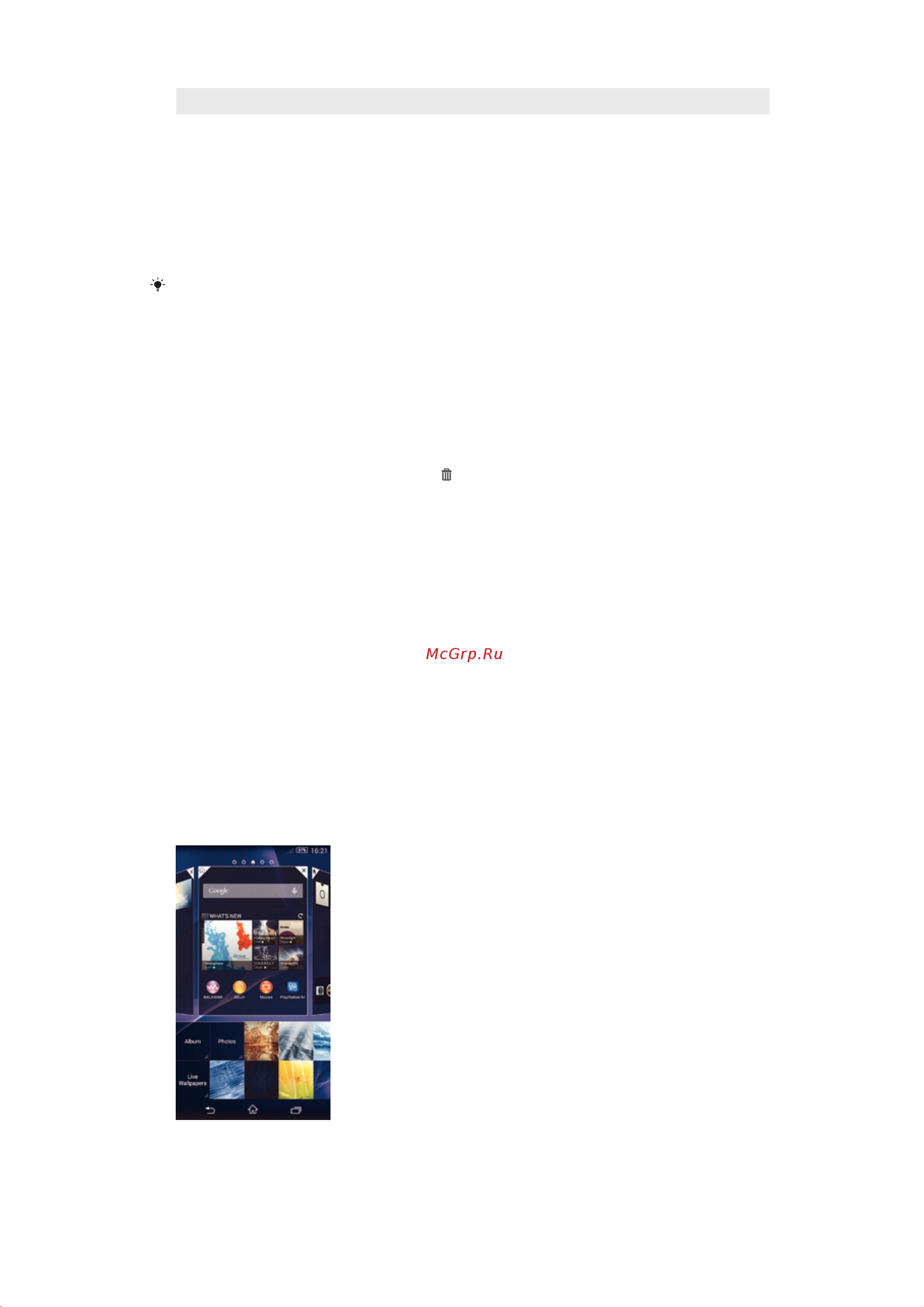 Sony Xperia E1 Dual [17/107] Фоновый рисунок и темы