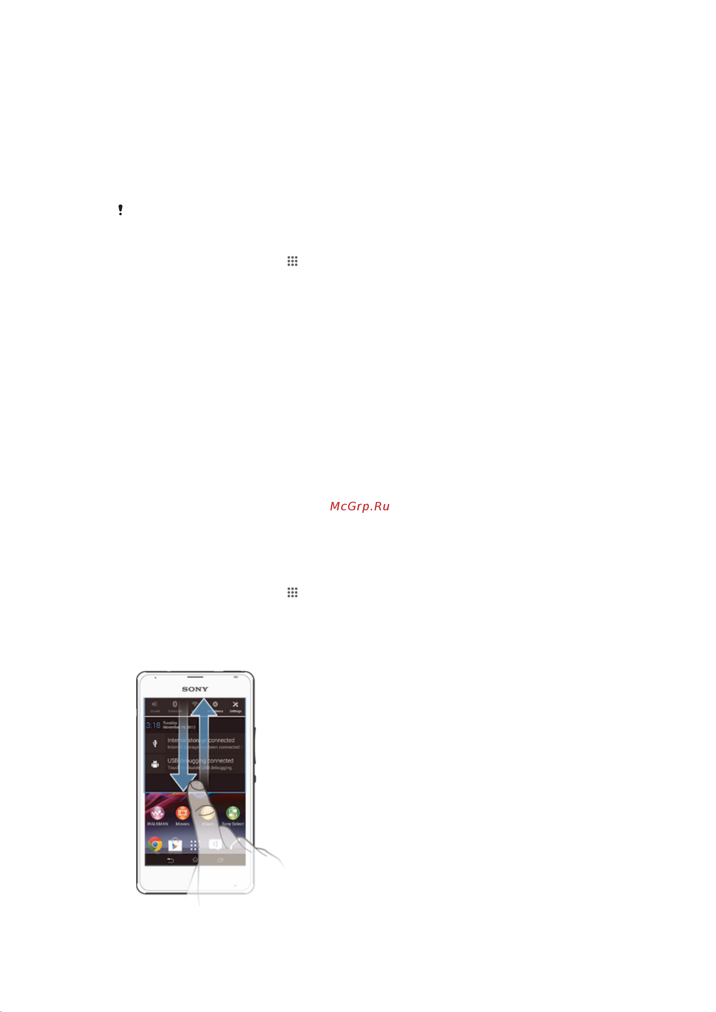 Sony Xperia E1 Dual [18/107] Создание снимка экрана