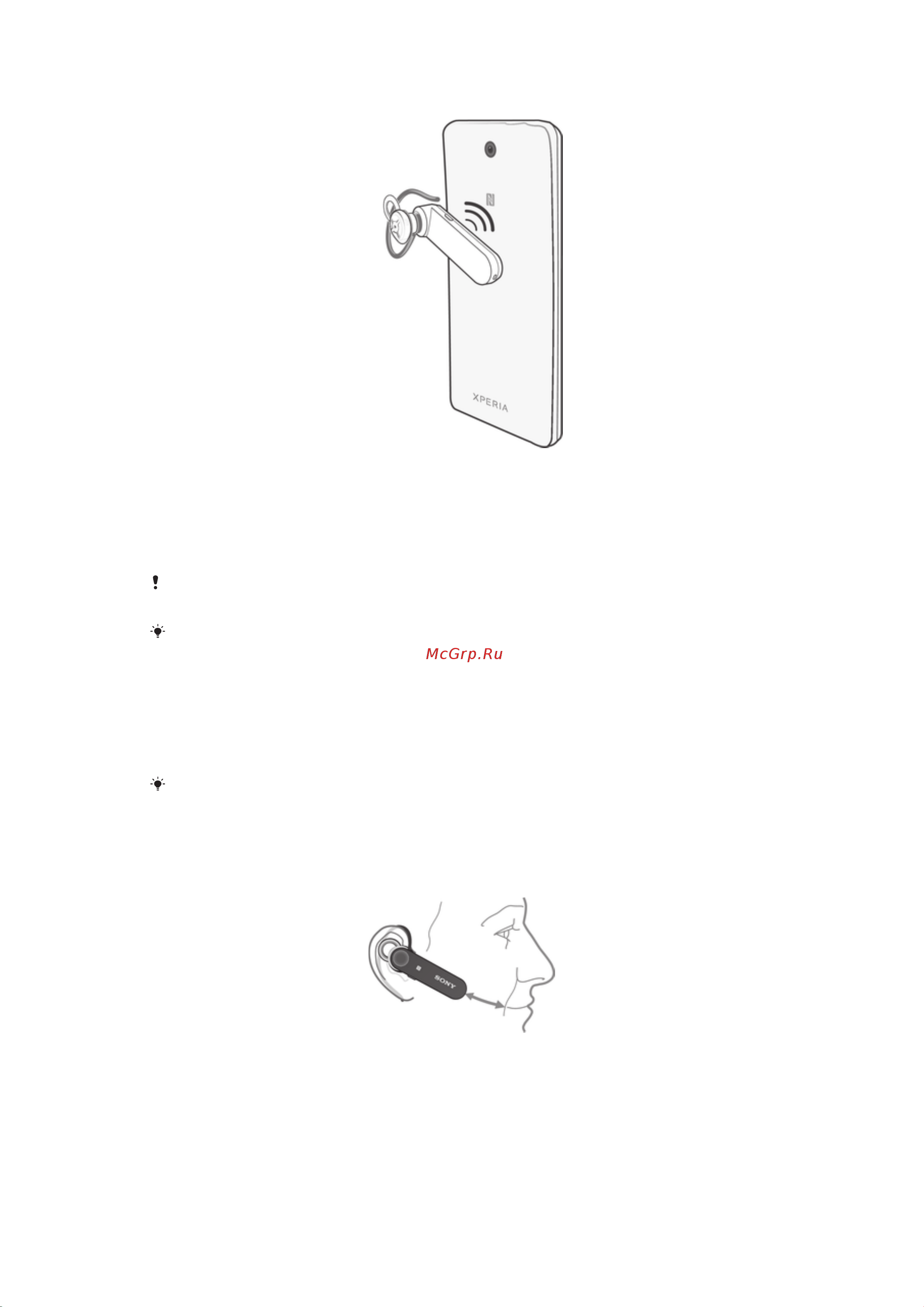 Sony MBH10 [6/11] Регулировка громкости