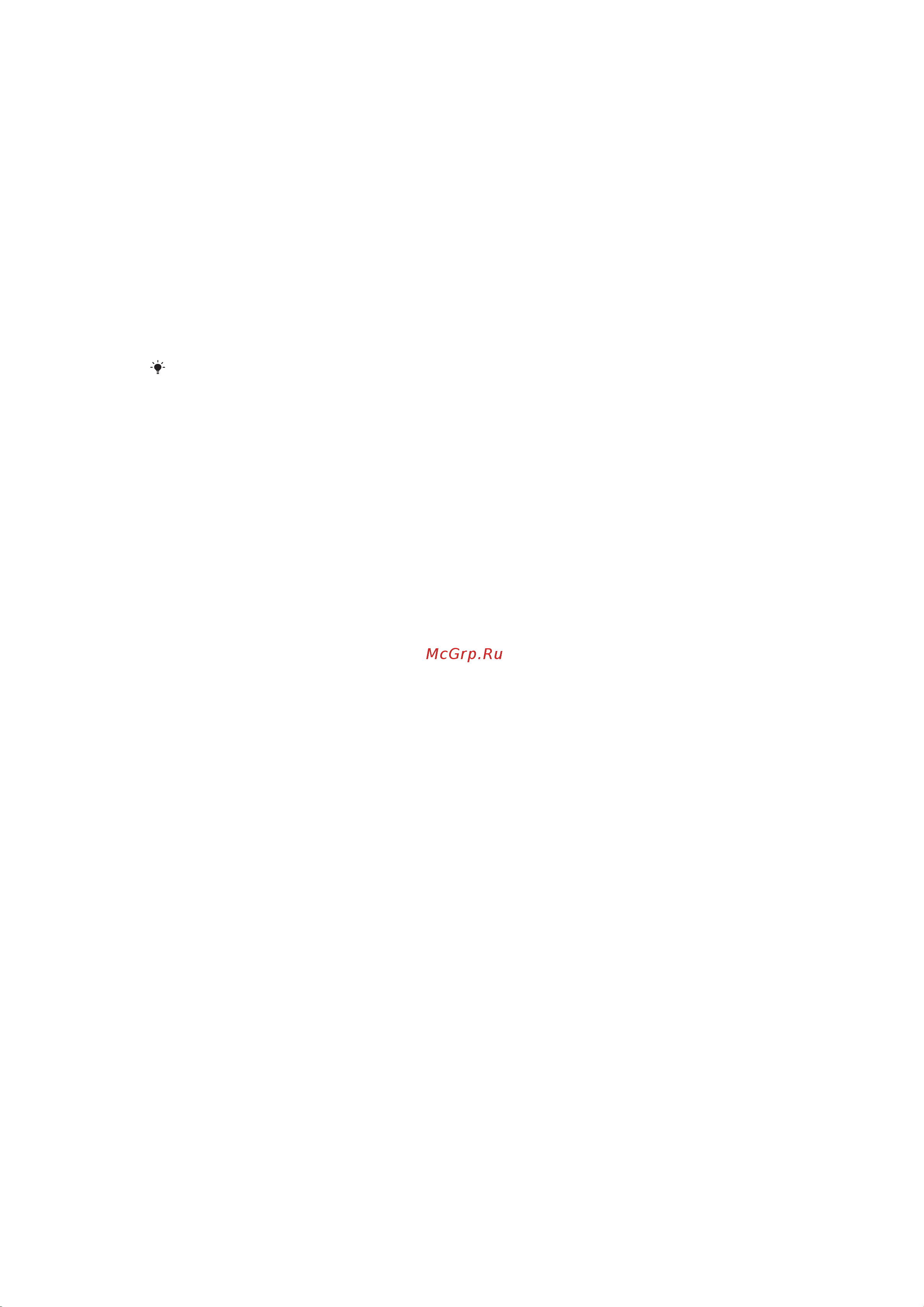 Sony MBH10 [7/11] Телефонные вызовы