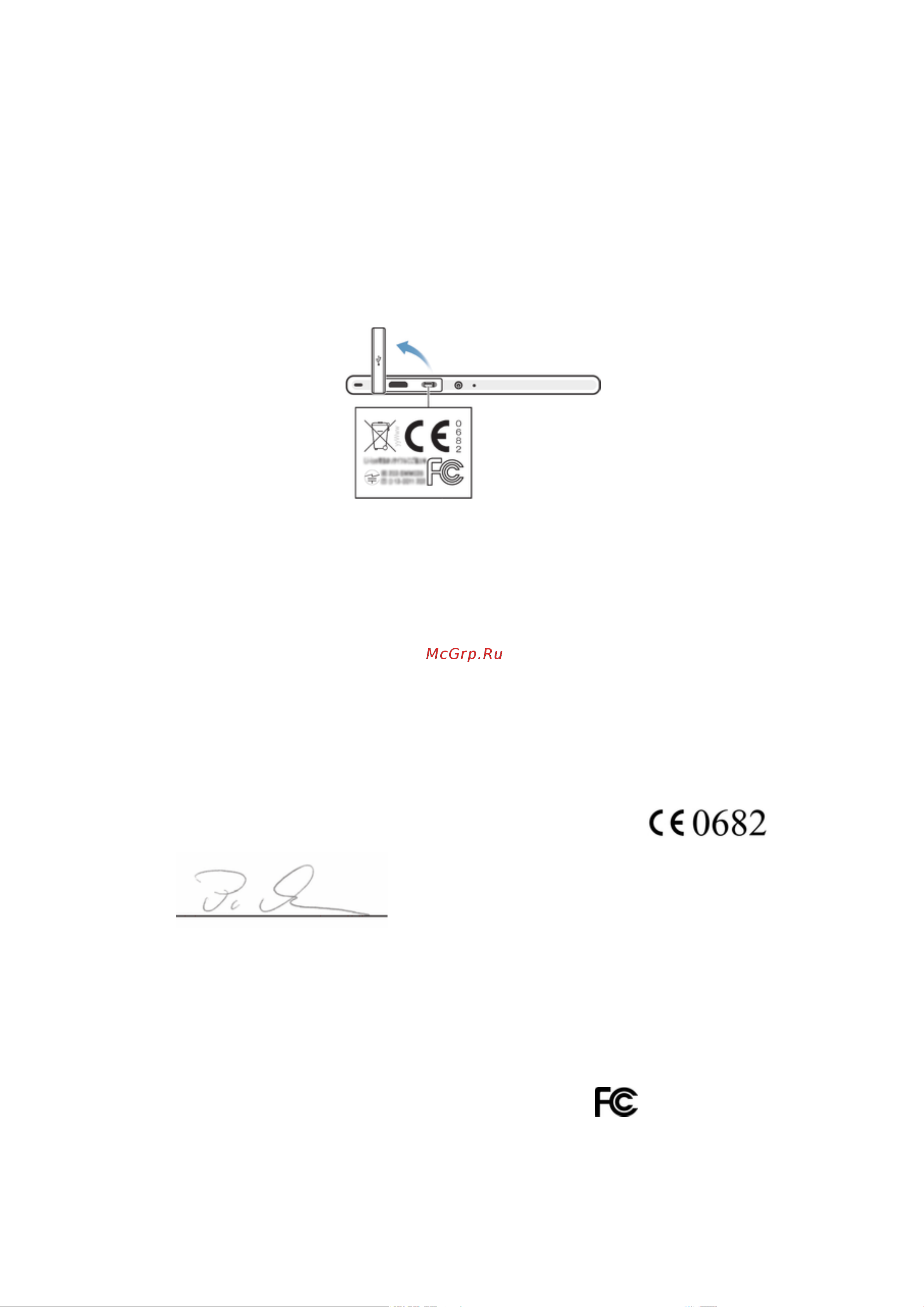 Sony BRH10 [13/14] Просмотр знака ce и идентификатора fcc