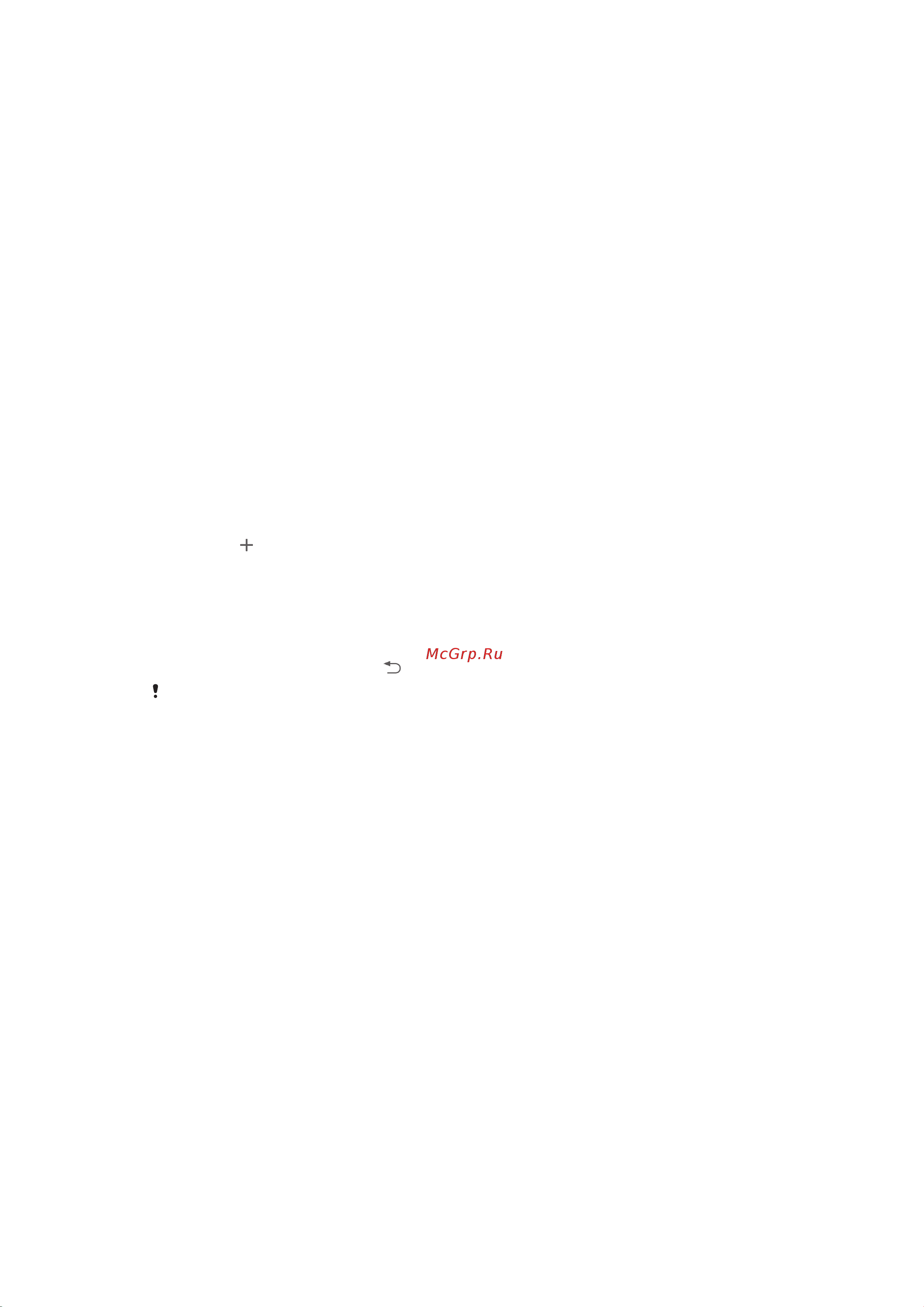 Sony BM10 [7/9] Smart connect