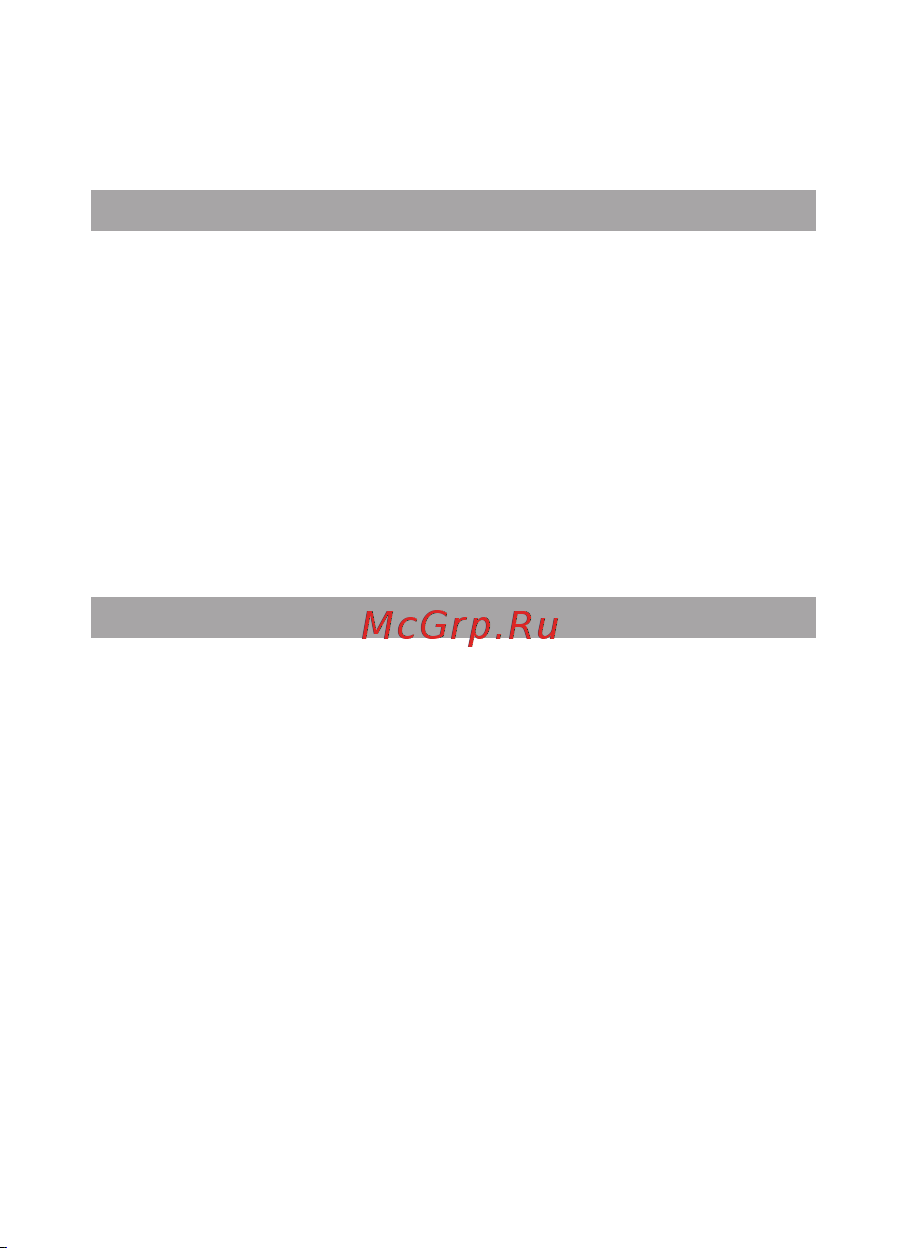Texet X-slim (TM-4782) [44/50] Жинақтылық
