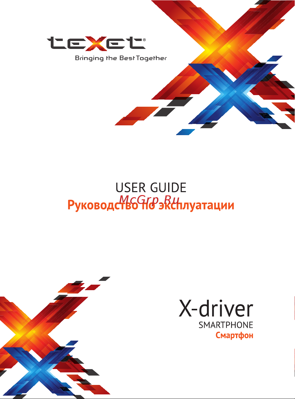 Texet X-driver (TM-4104R) Руководство по эксплуатации онлайн