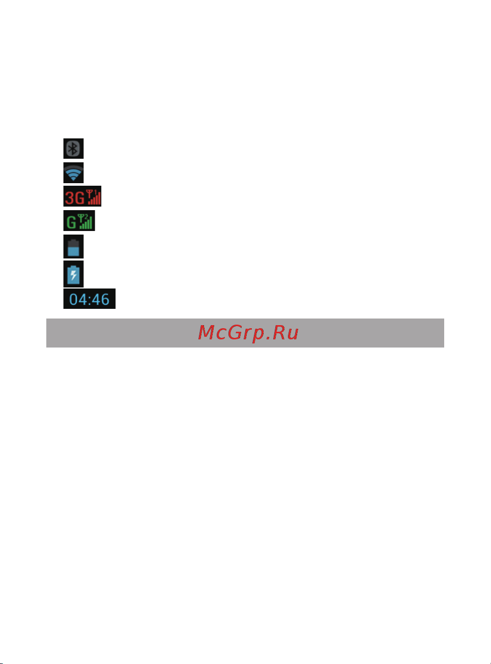 Texet X-driver (TM-4104R) [17/37] Рабочий стол