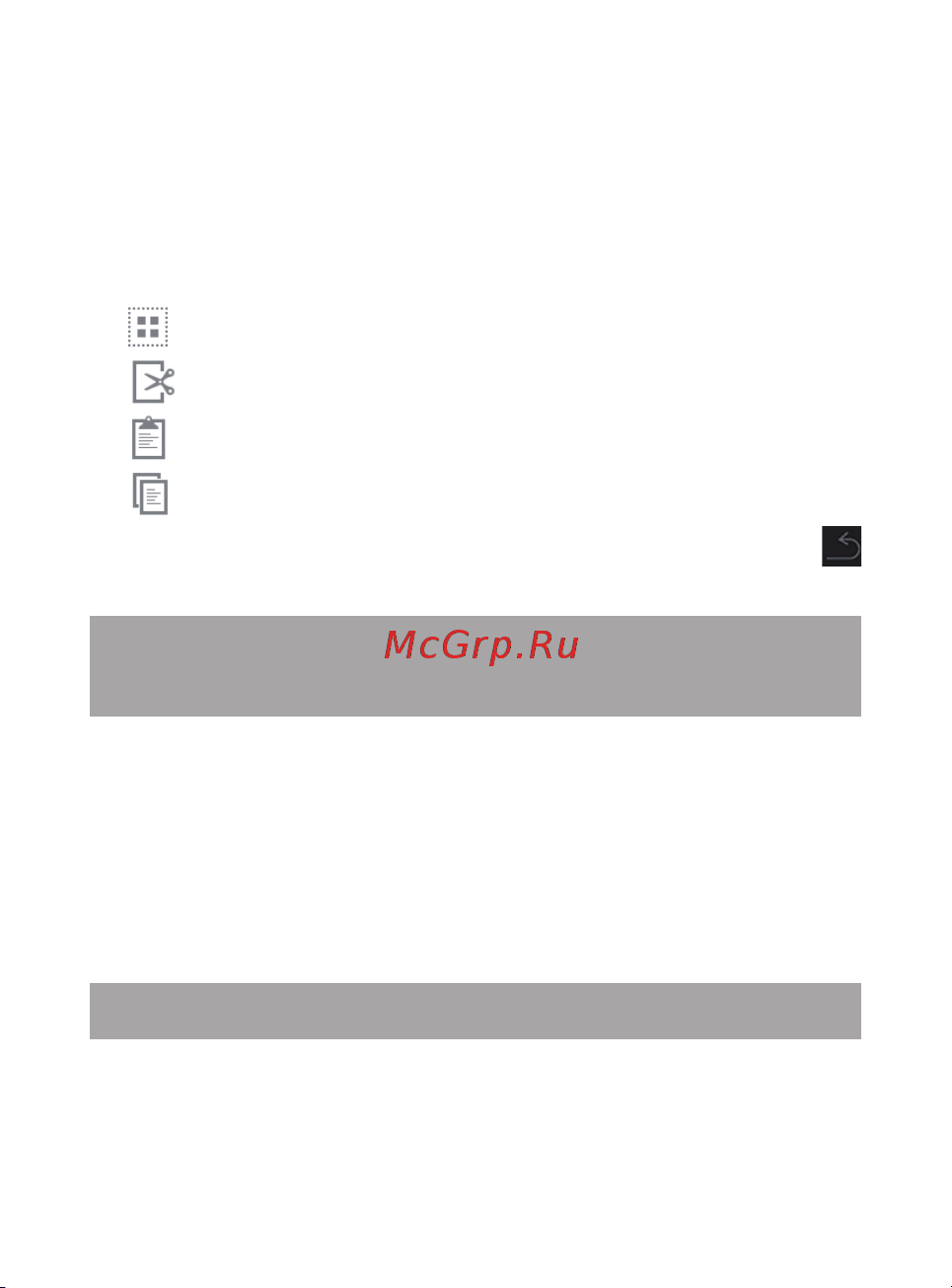 Texet X-driver (TM-4104R) [20/37] Индивидуальная настройка устройства