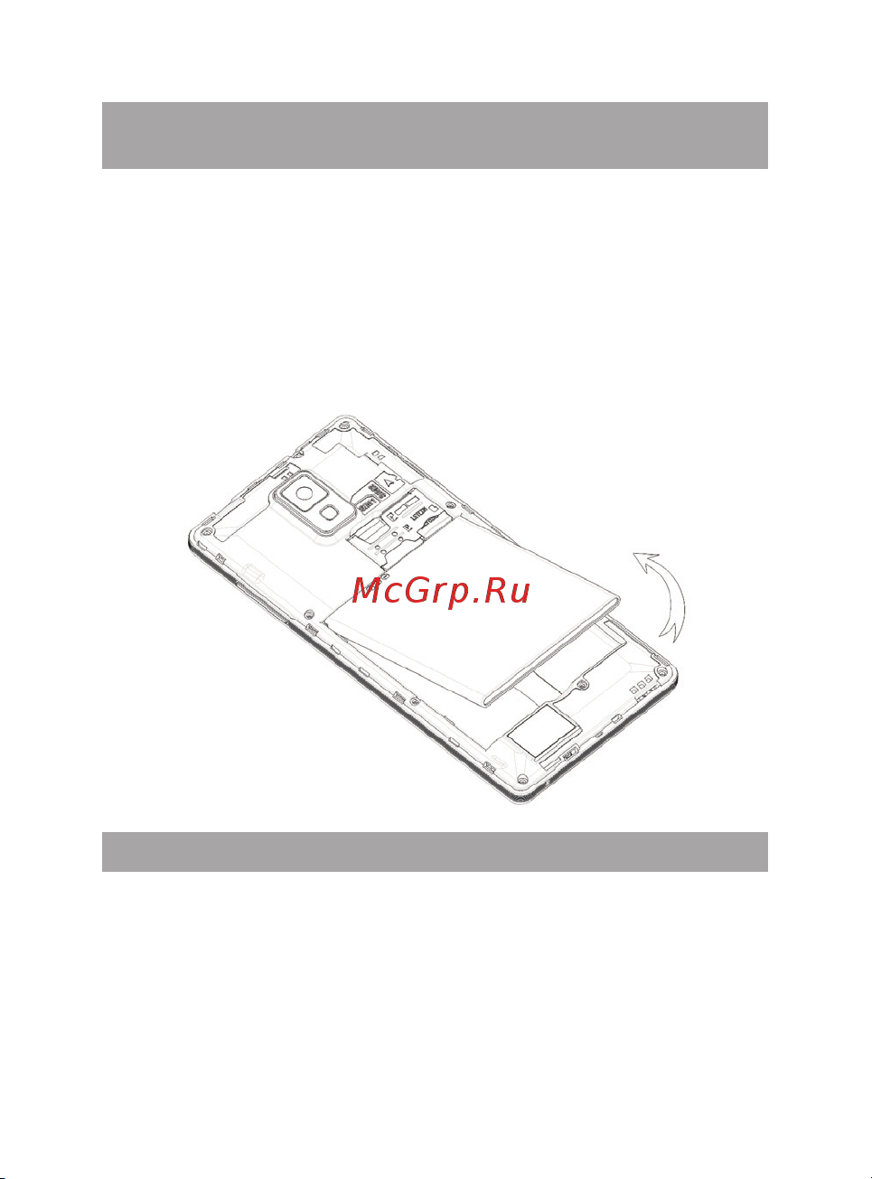 Texet X-medium plus (TM-4872) [10/52] Подготовка к работе 1 установка аккумуляторной батареи