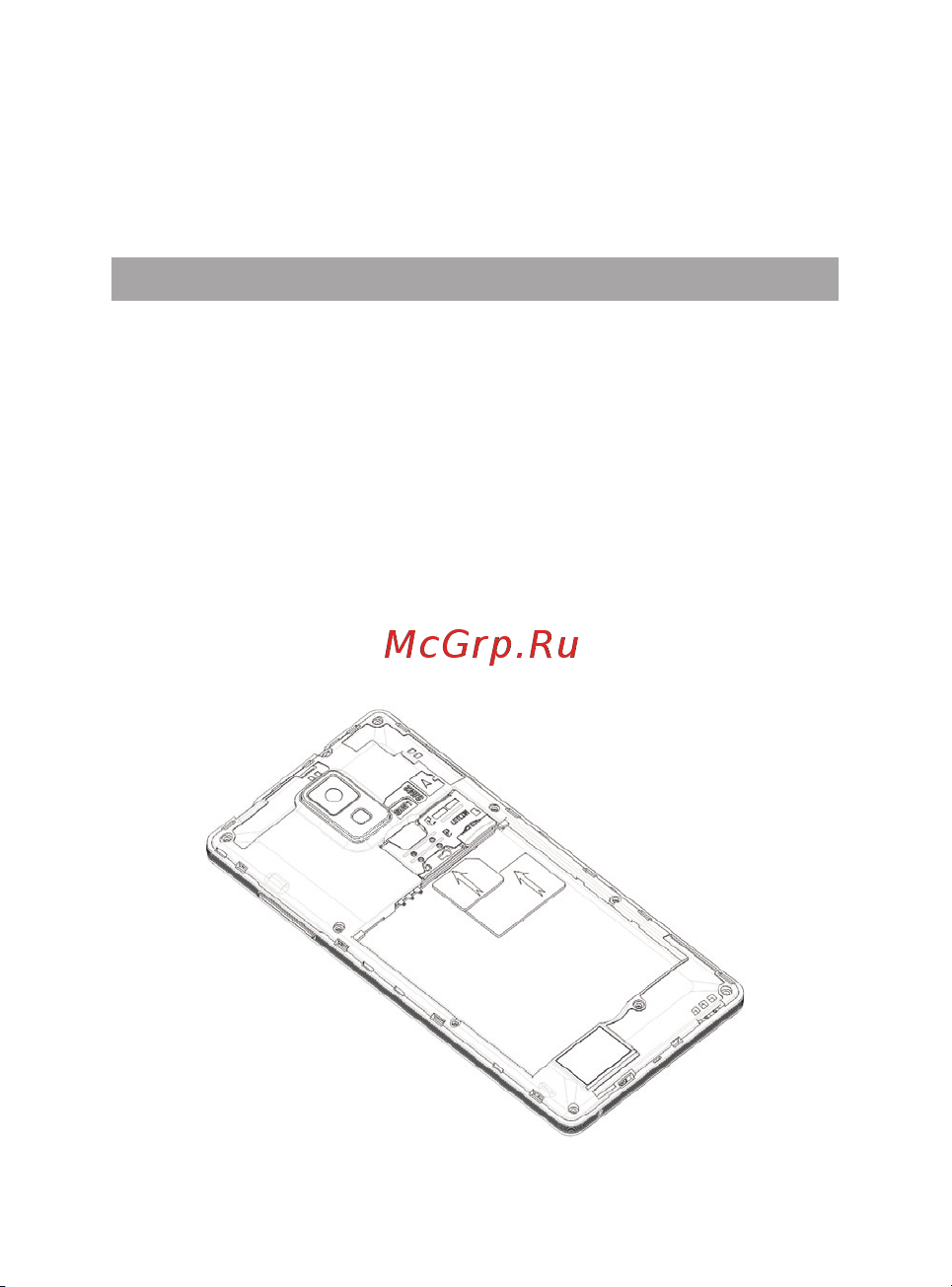 Texet X-medium plus (TM-4872) [12/52] Установка sim карт