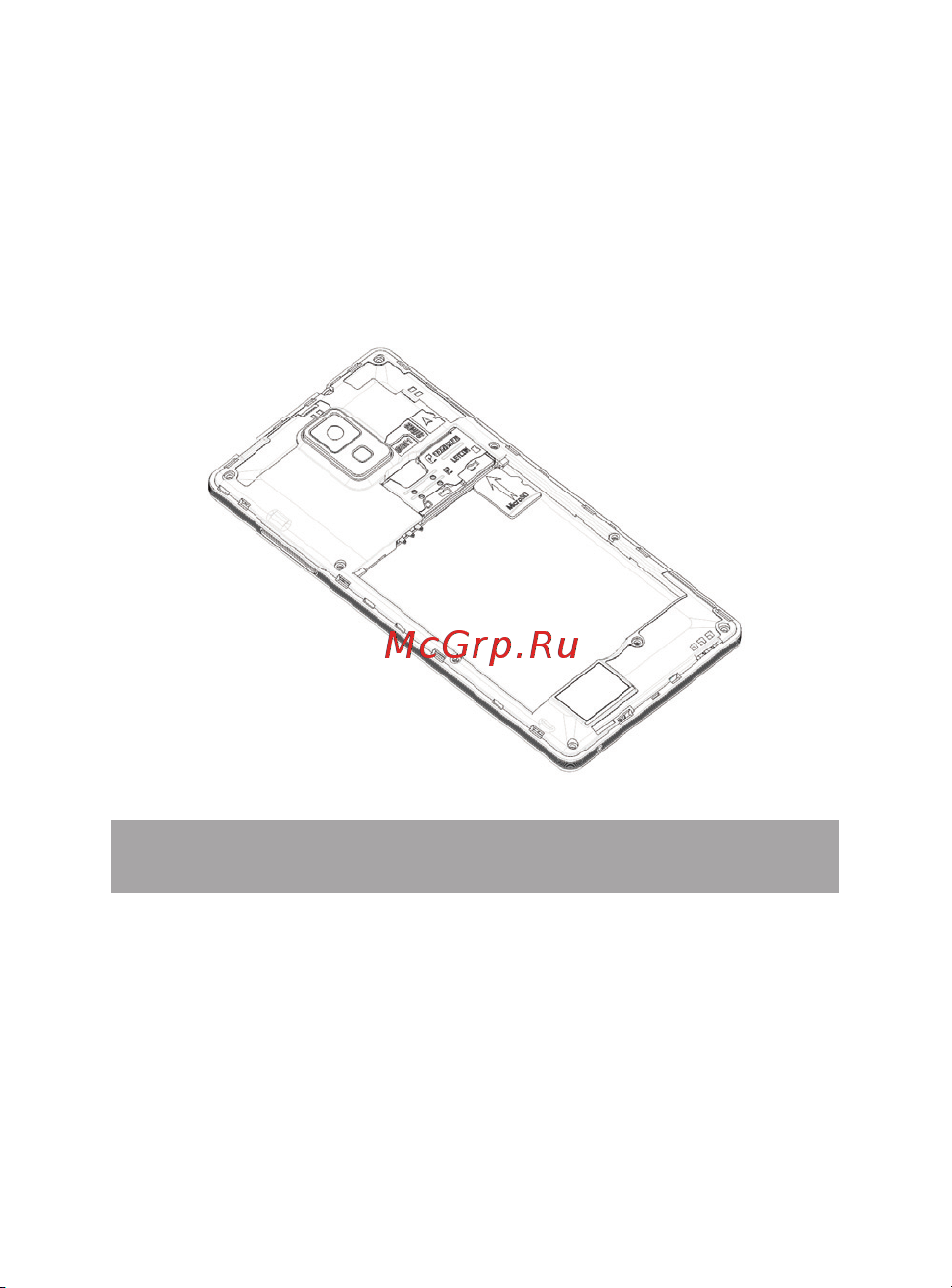 Texet X-medium plus (TM-4872) [14/52] Включение и выключение устройства 2 включение