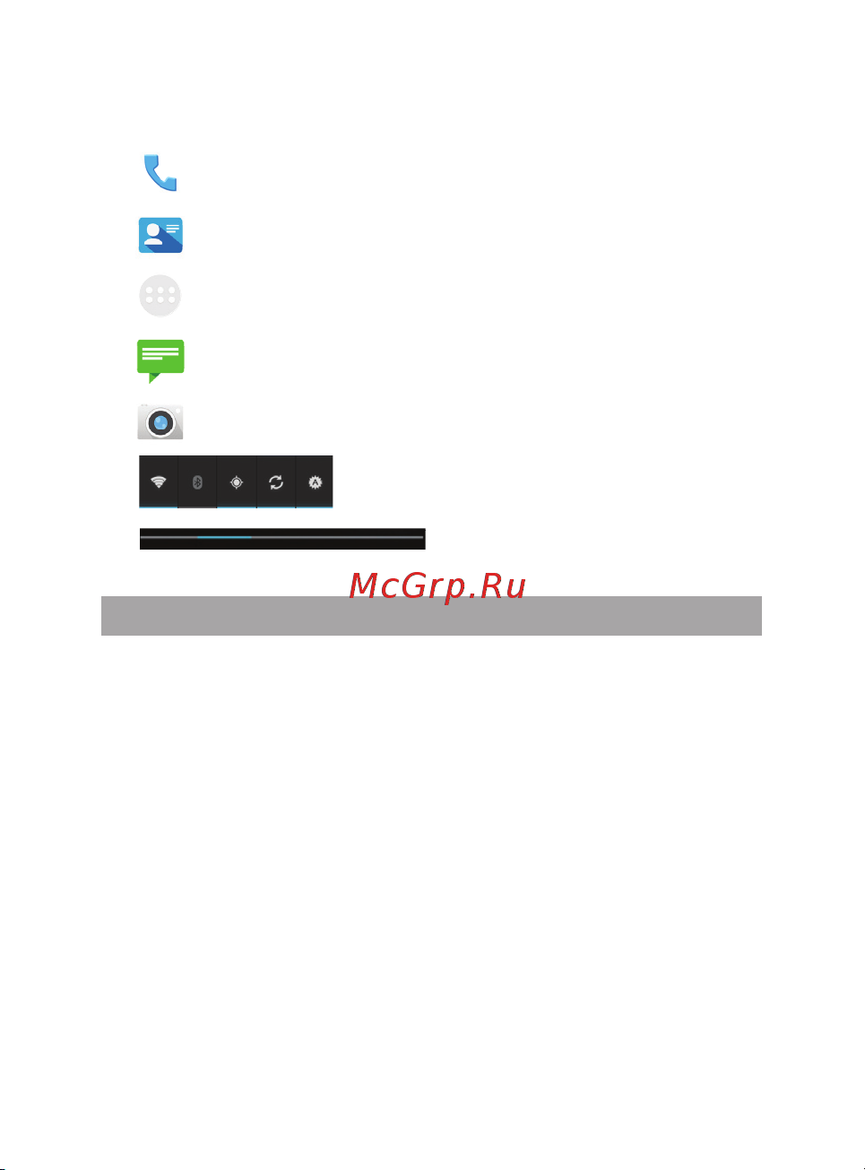 Texet X-medium plus (TM-4872) [19/52] Навигация по рабочему столу