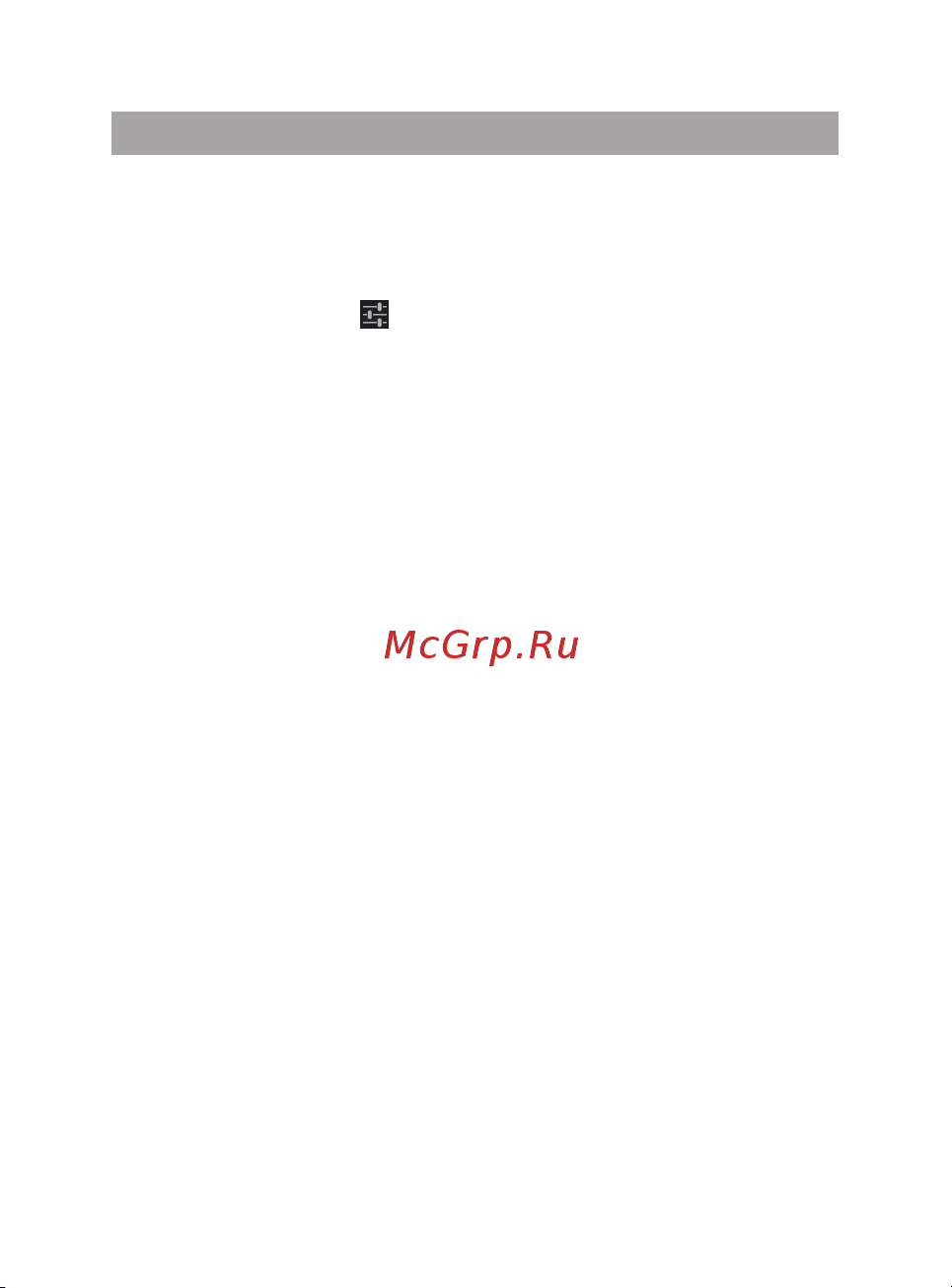 Texet X-medium plus (TM-4872) [25/52] Устройство