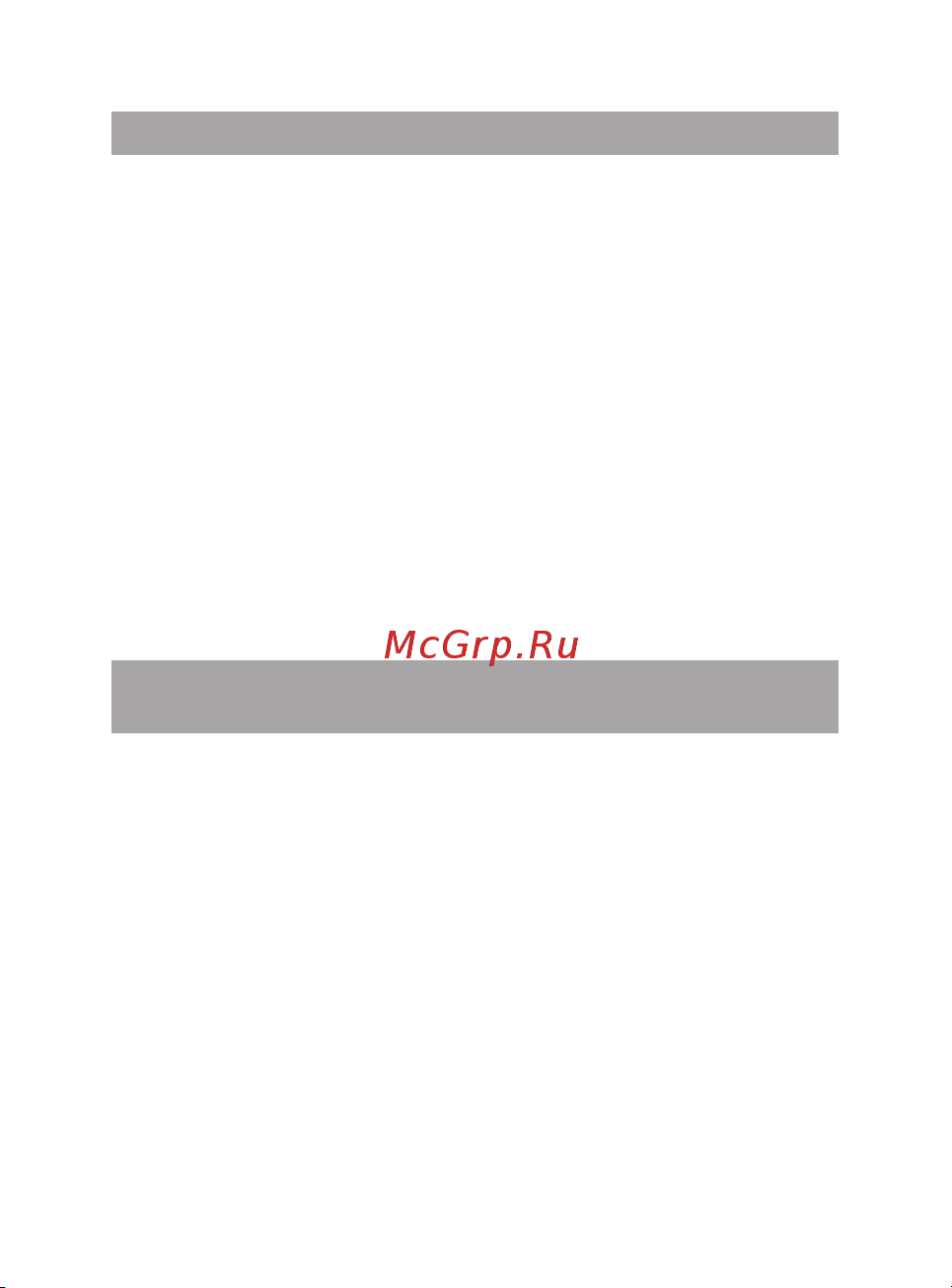Texet X-medium plus (TM-4872) [29/52] Система