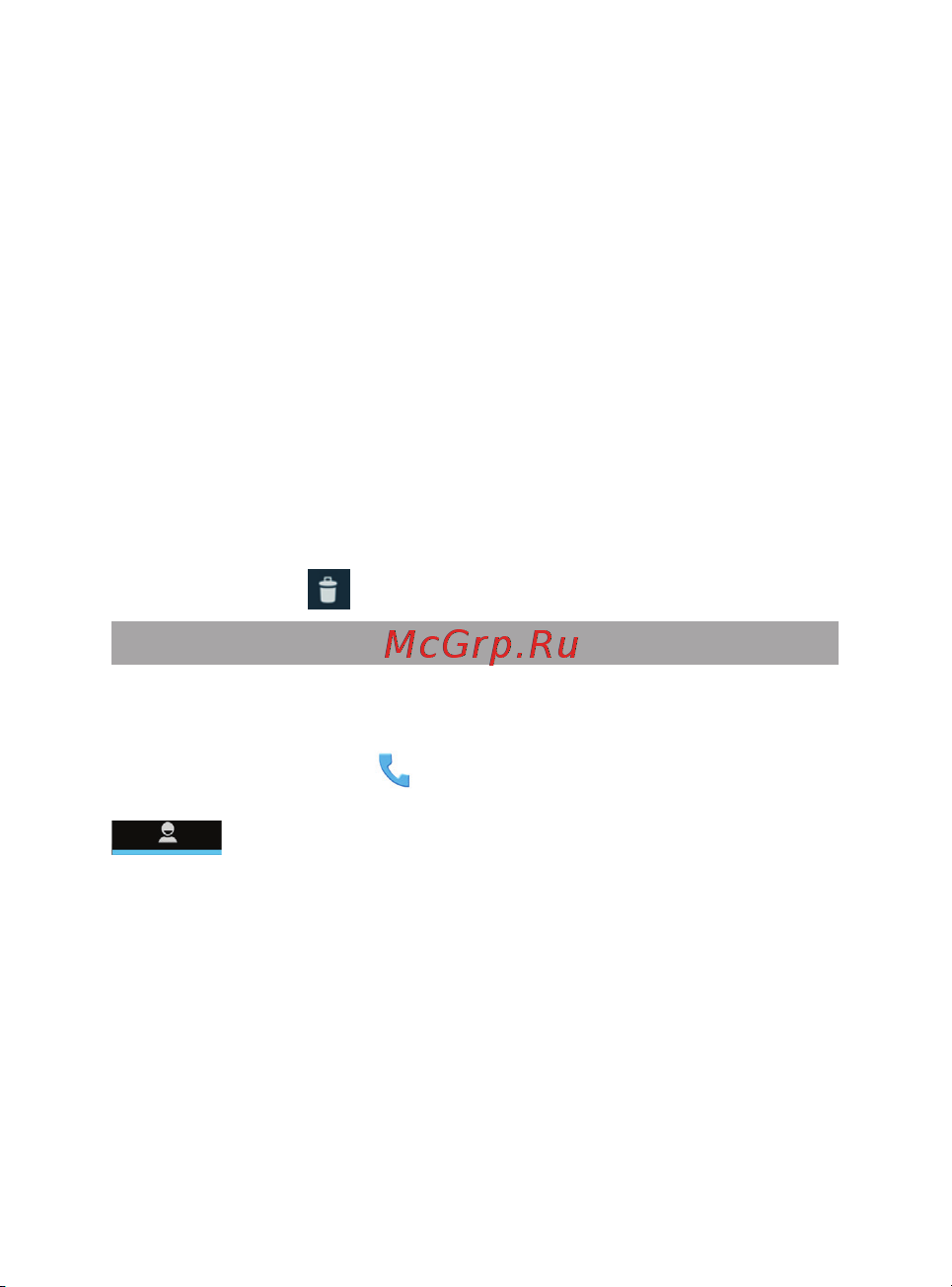 Texet X-medium plus (TM-4872) [33/52] Выполнение вызова через книгу контактов