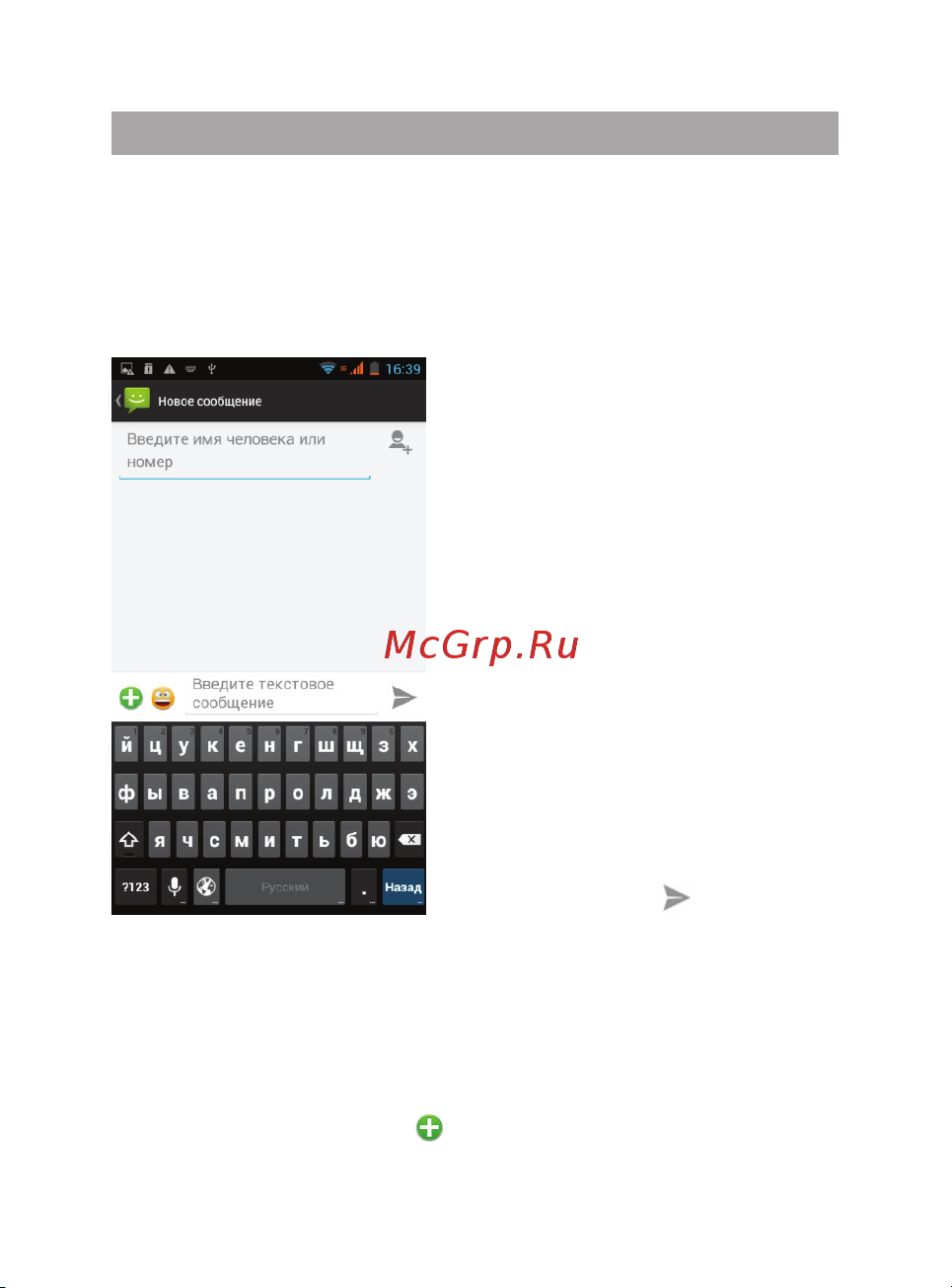 Texet X-medium plus (TM-4872) [37/52] Новое сообщение