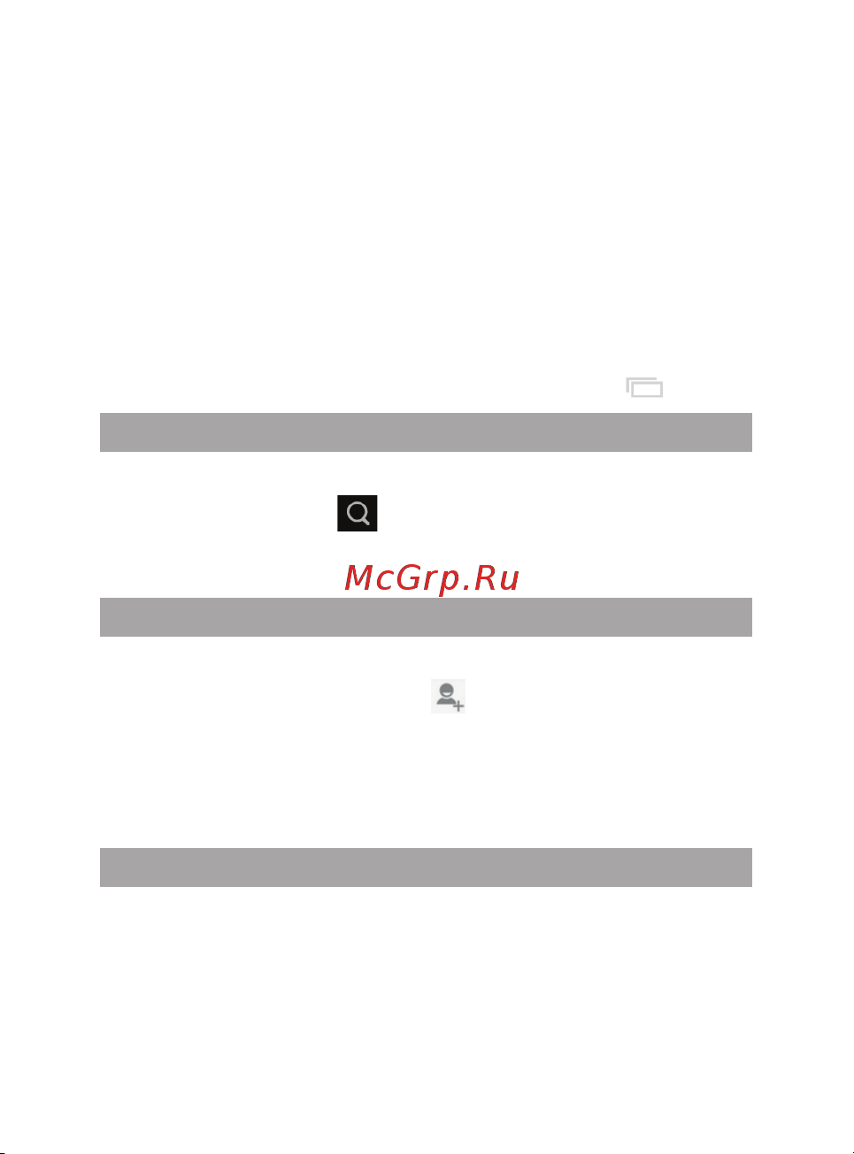 Texet X-medium plus (TM-4872) [39/52] Мультимедийные функции