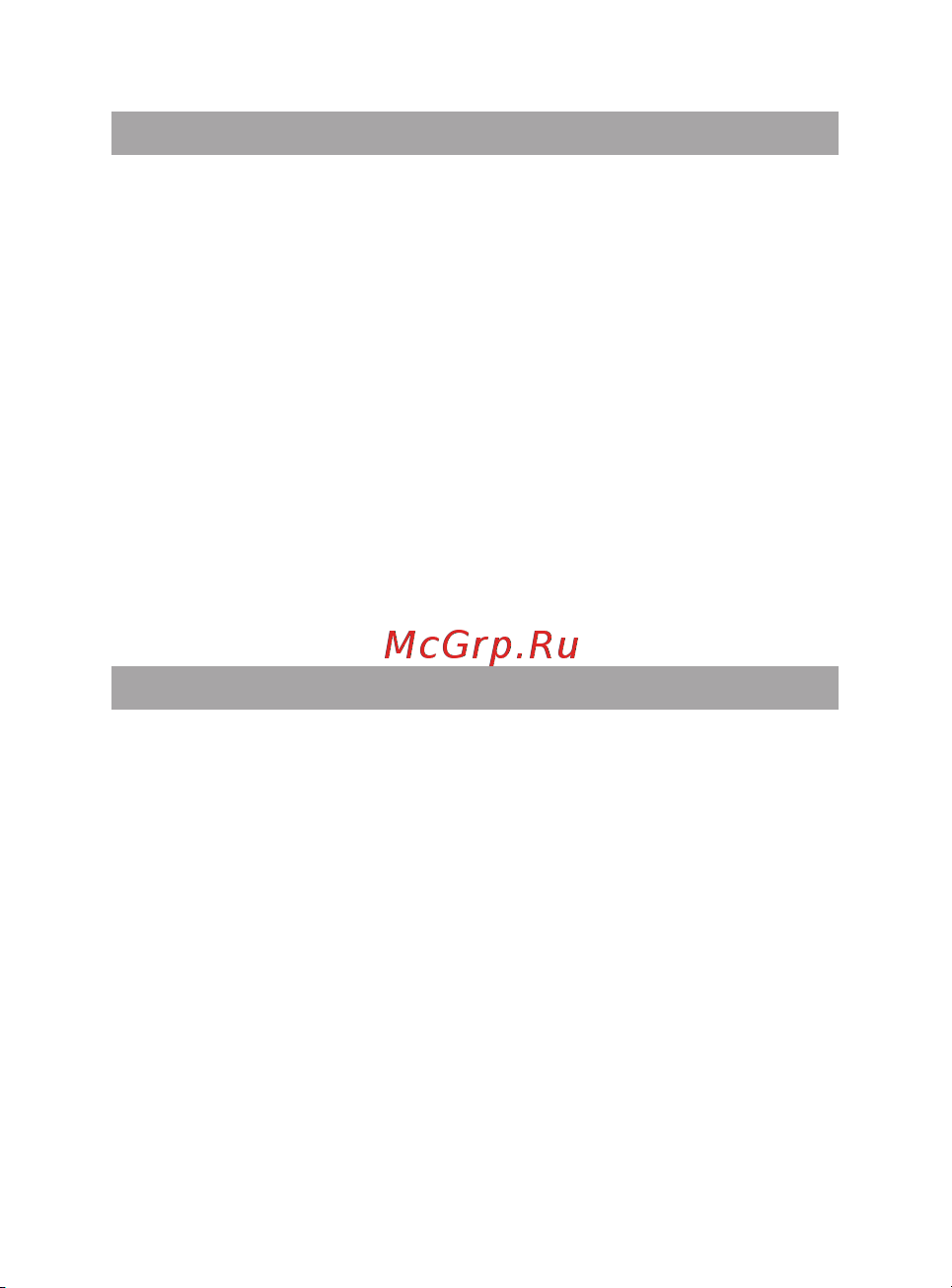 Texet X-medium plus (TM-4872) [44/52] Жинақтылық