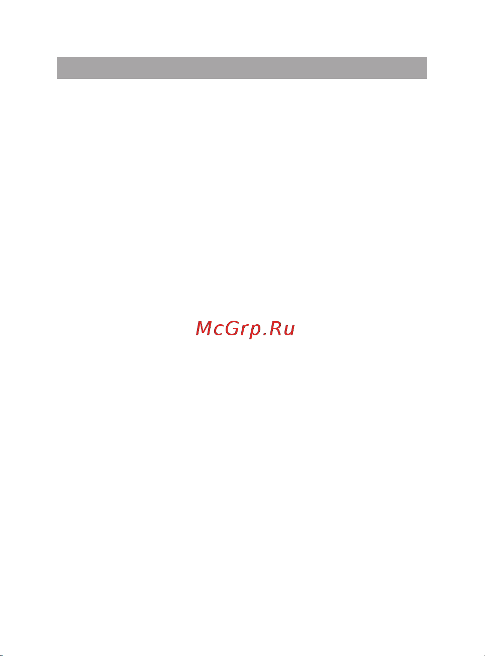 Texet X-medium plus (TM-4872) [45/52] Пайдаланылуы бойынша нұсқаулық