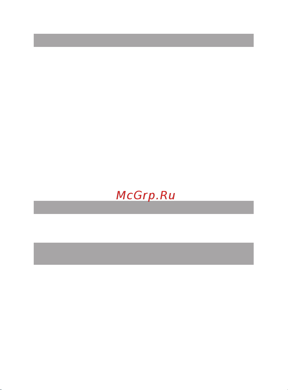 Texet X-medium plus (TM-4872) [6/52] Комплектность