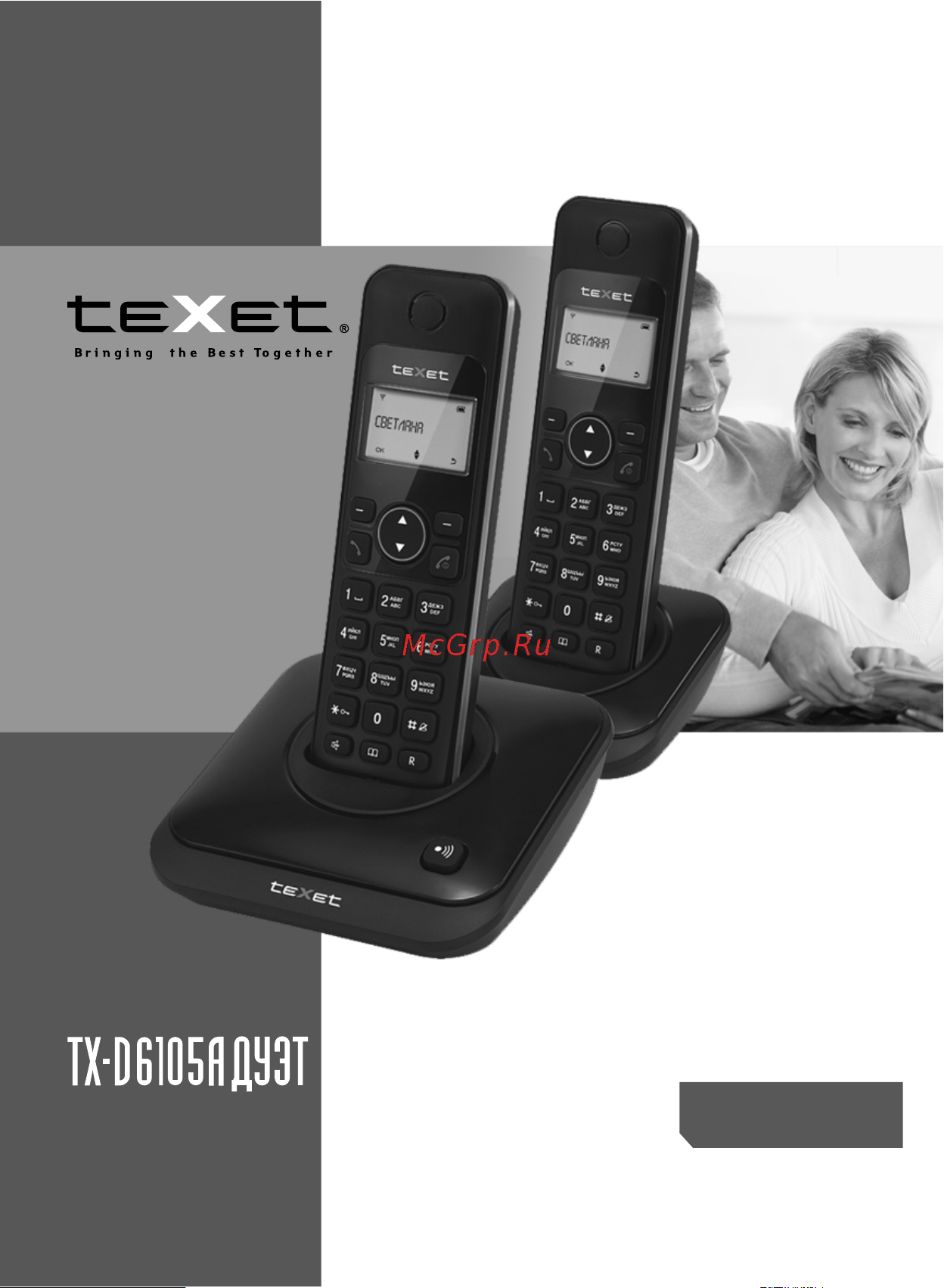 Texet TX-D6105A ДУЭТ Руководство по эксплуатации онлайн