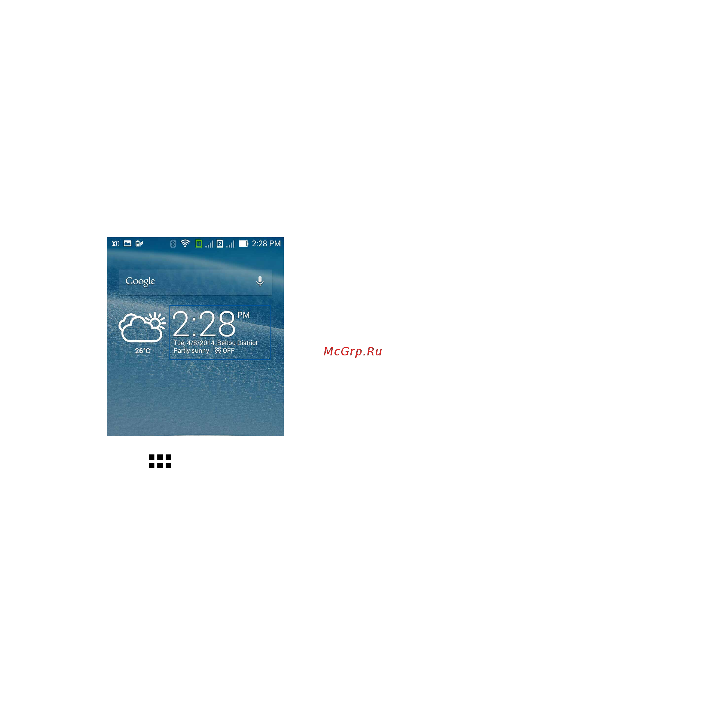 Asus ZenFone 6 [110/170] Launching clock