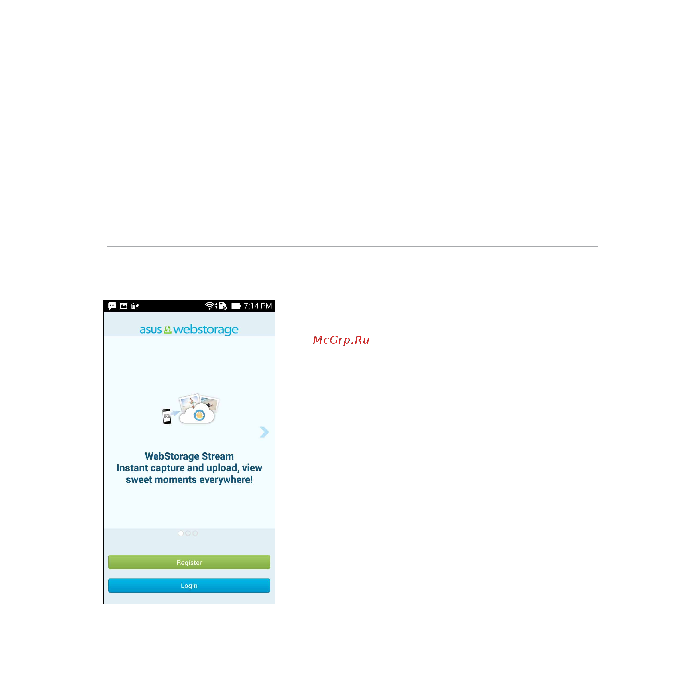 Asus ZenFone 6 [148/170] The cloud