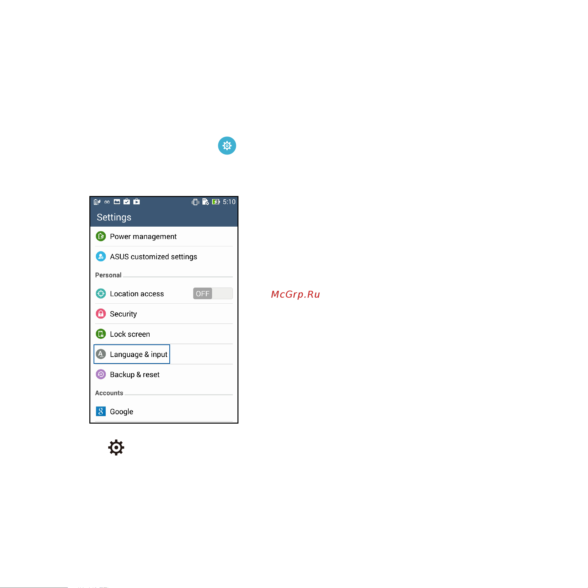 Asus ZenFone 6 [41/170] Asus keyboard settings