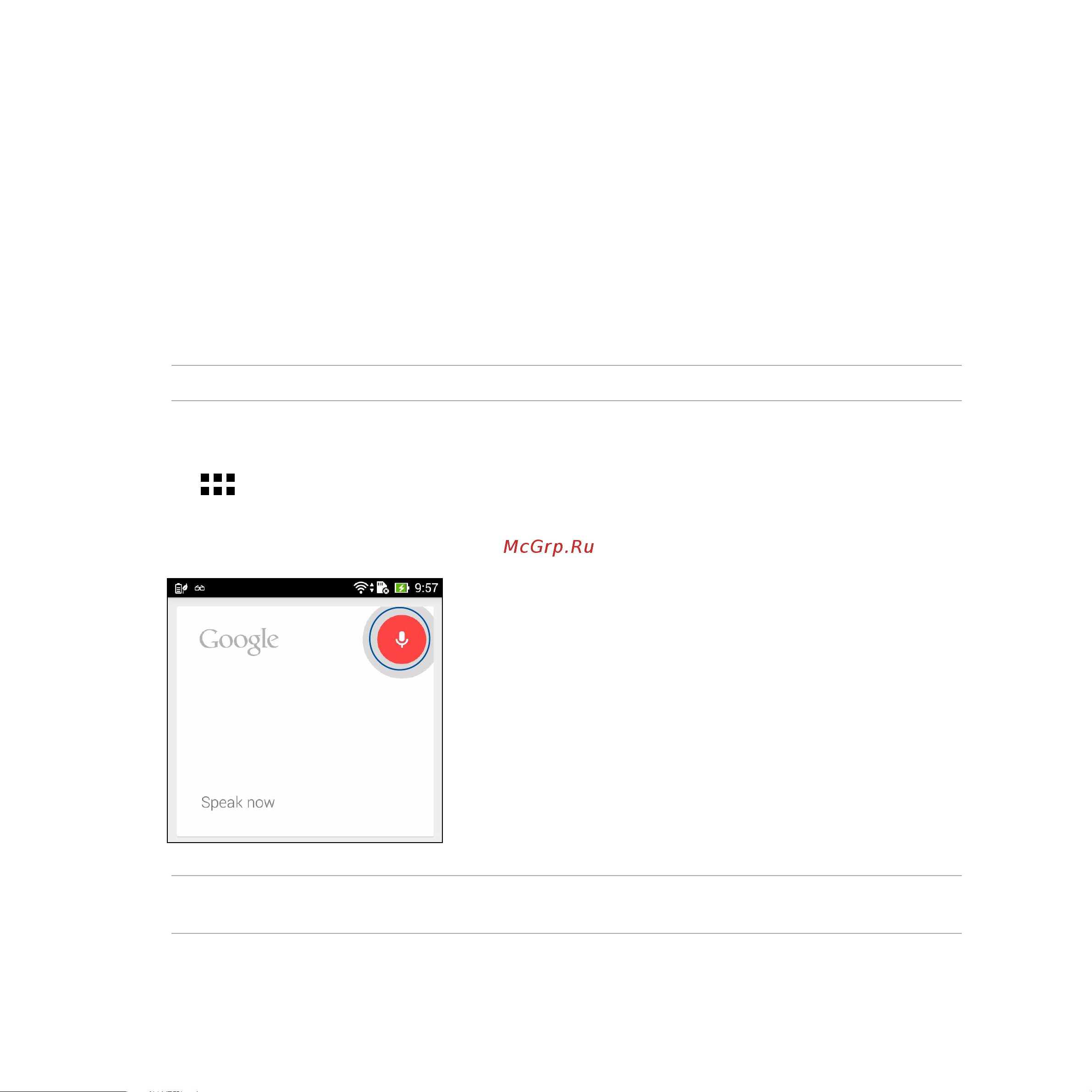 Asus ZenFone 6 [42/170] Voice search