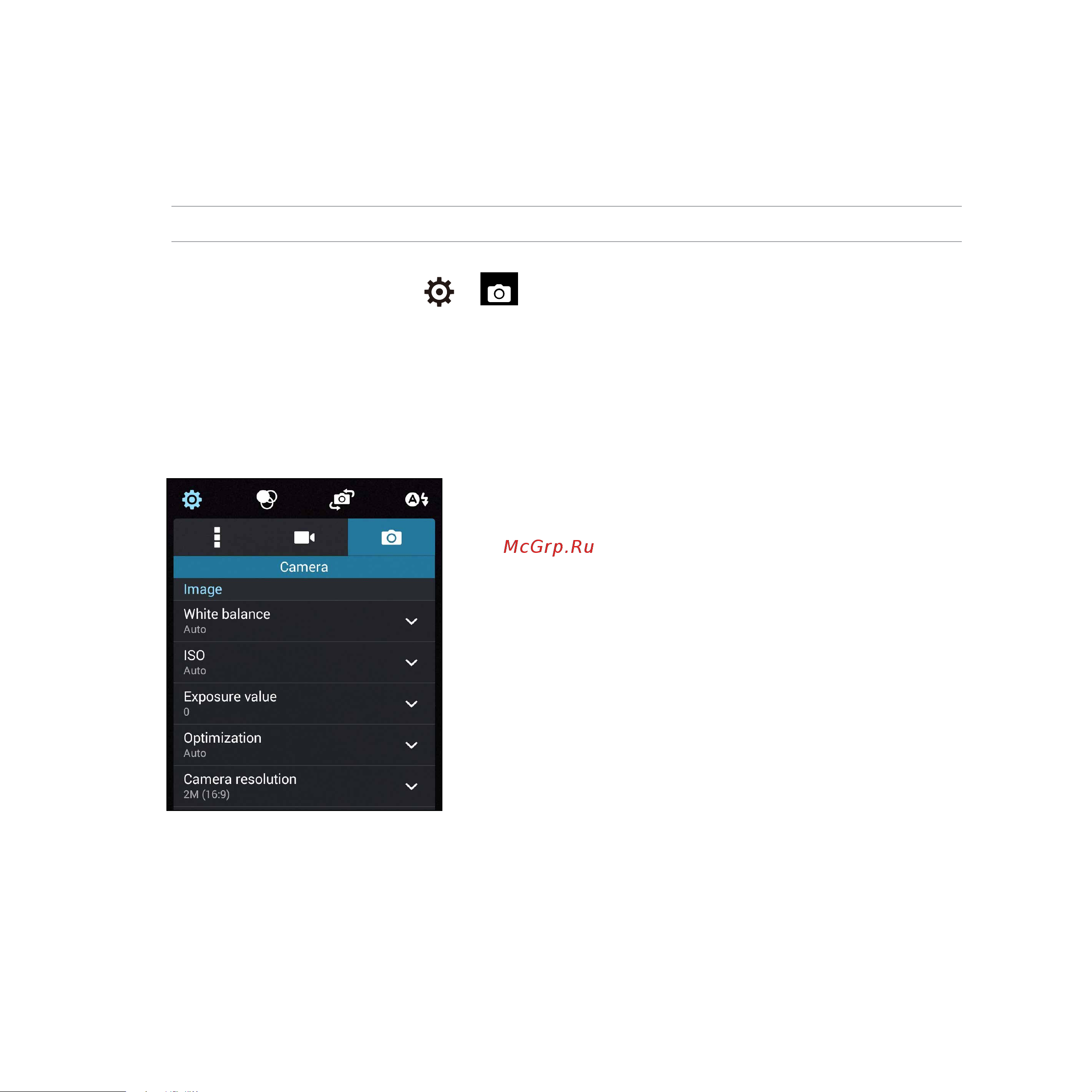 Asus ZenFone 6 [78/170] Image settings