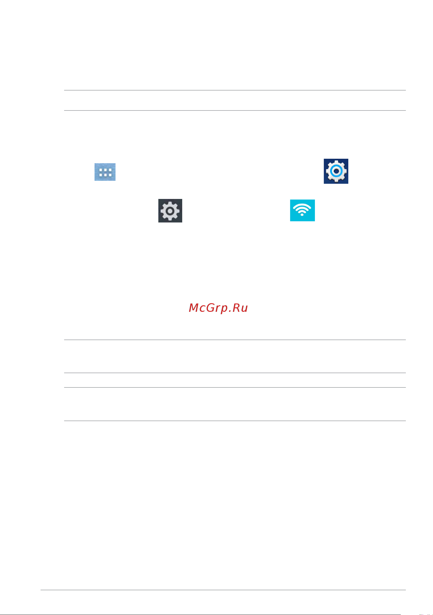 Asus PadFone mini [11/60] Connecting to wi fi networks