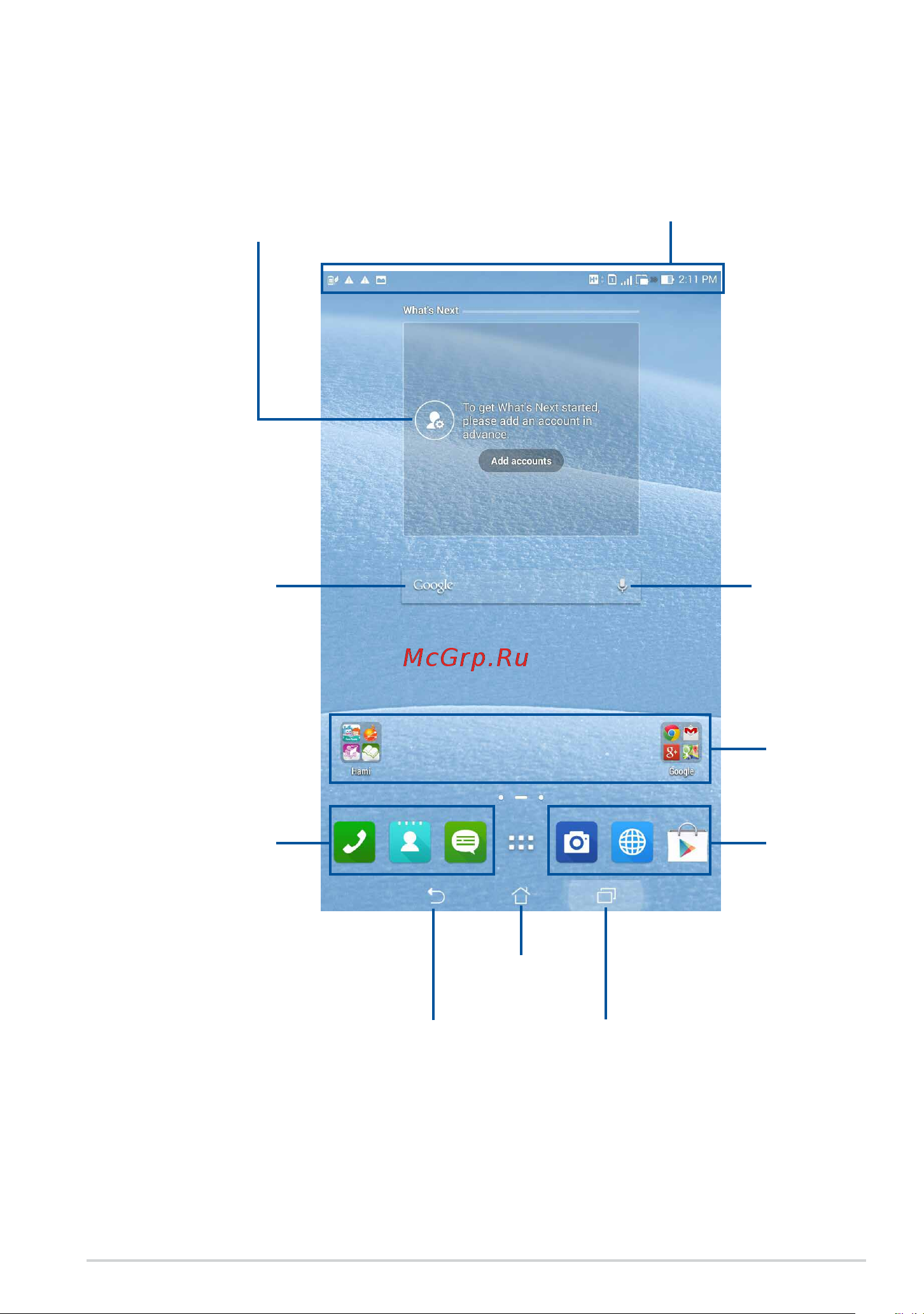 Asus PadFone mini [15/60] Home screen
