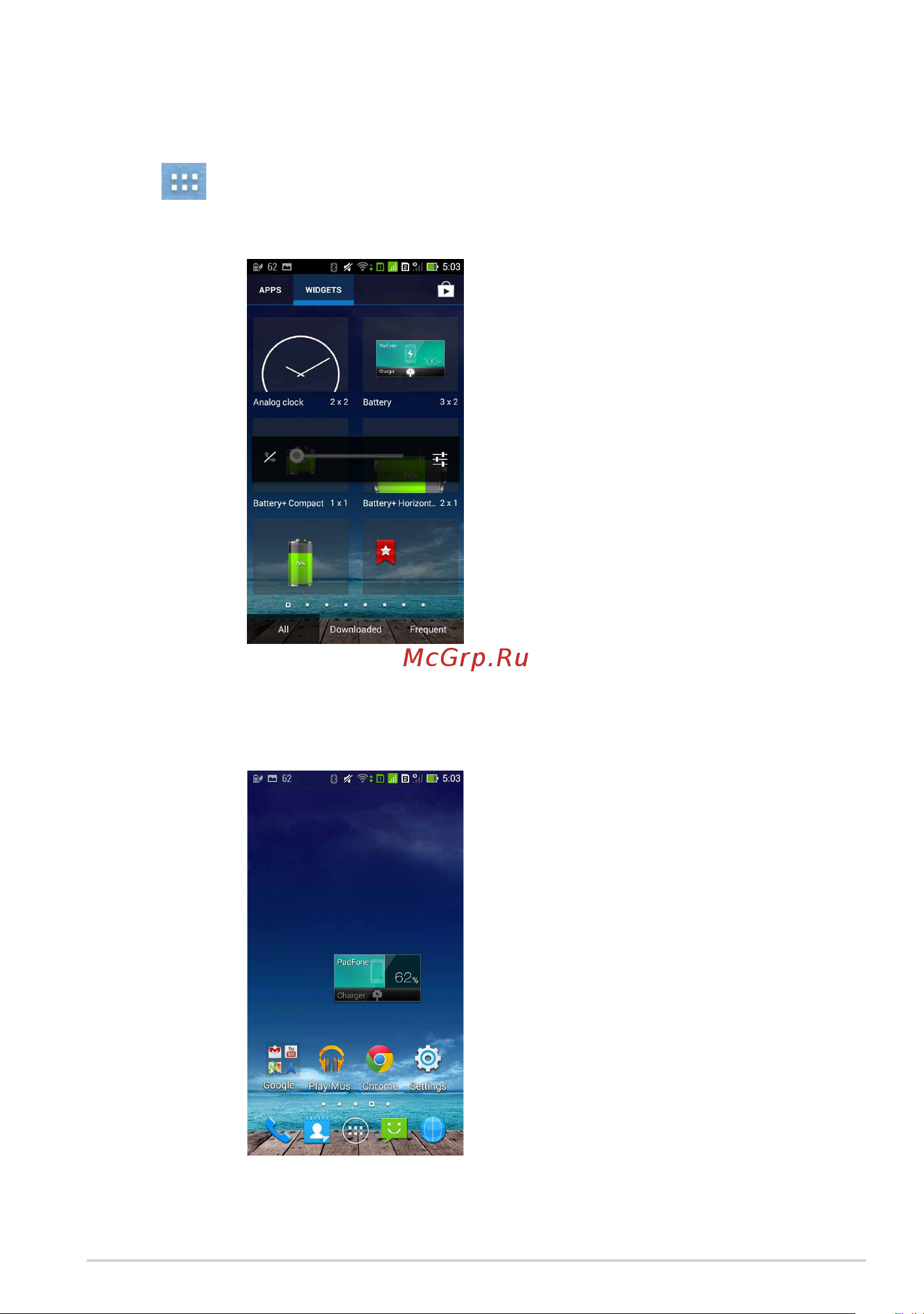 Asus PadFone mini [59/60] Battery