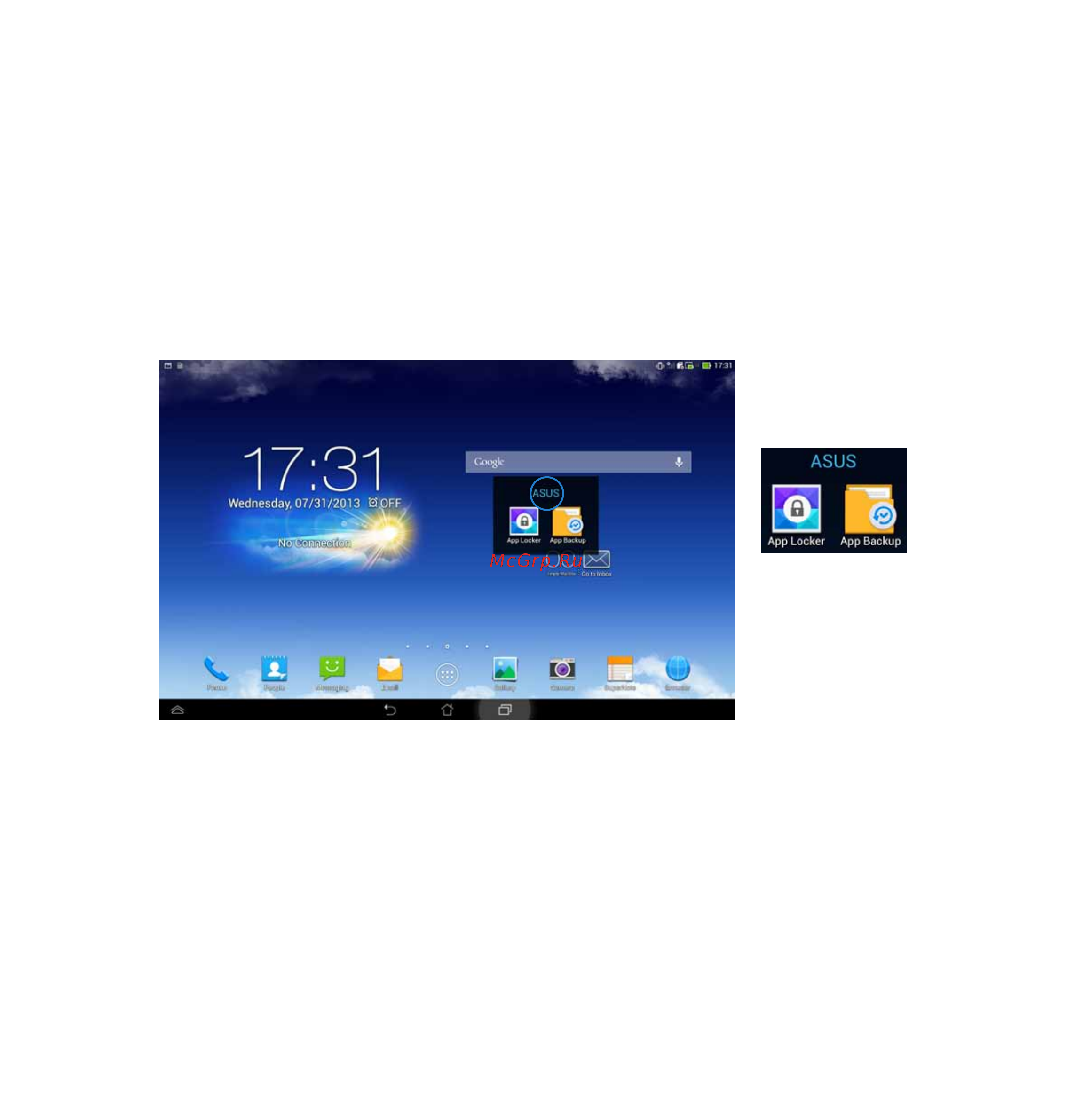 Asus The New PadFone A80 [31/69] Папка приложений