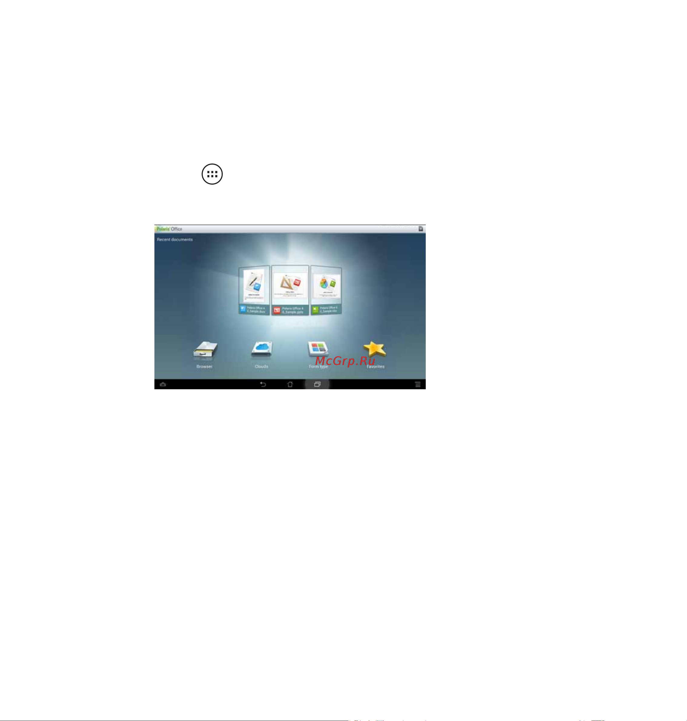 Asus The New PadFone A80 [54/69] Polaris office