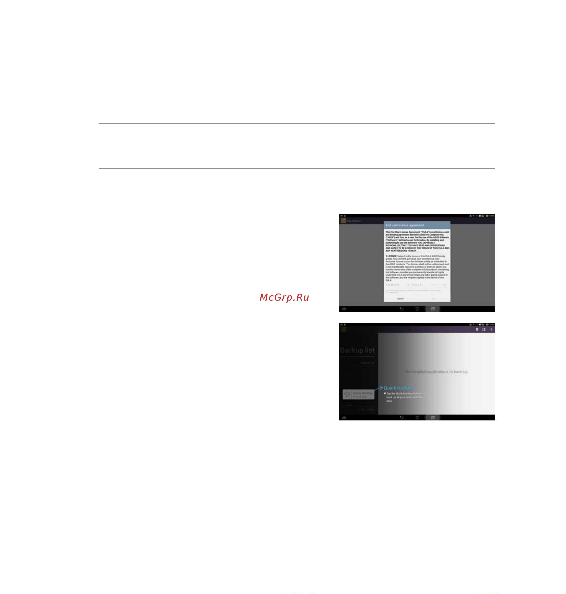 Asus The New PadFone A80 [56/69] App backup
