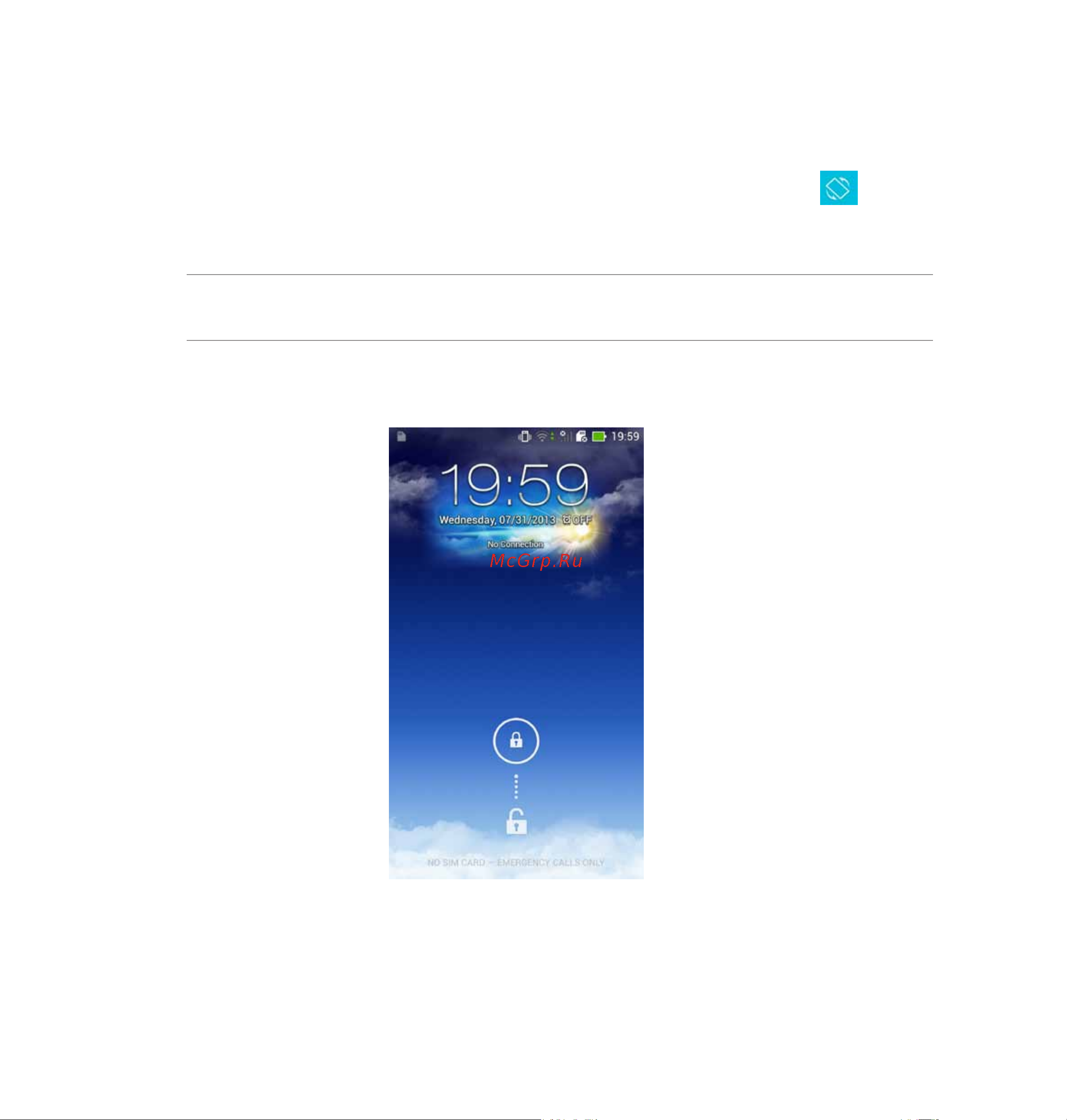 Asus The New PadFone A80 [8/69] Просмотр экрана