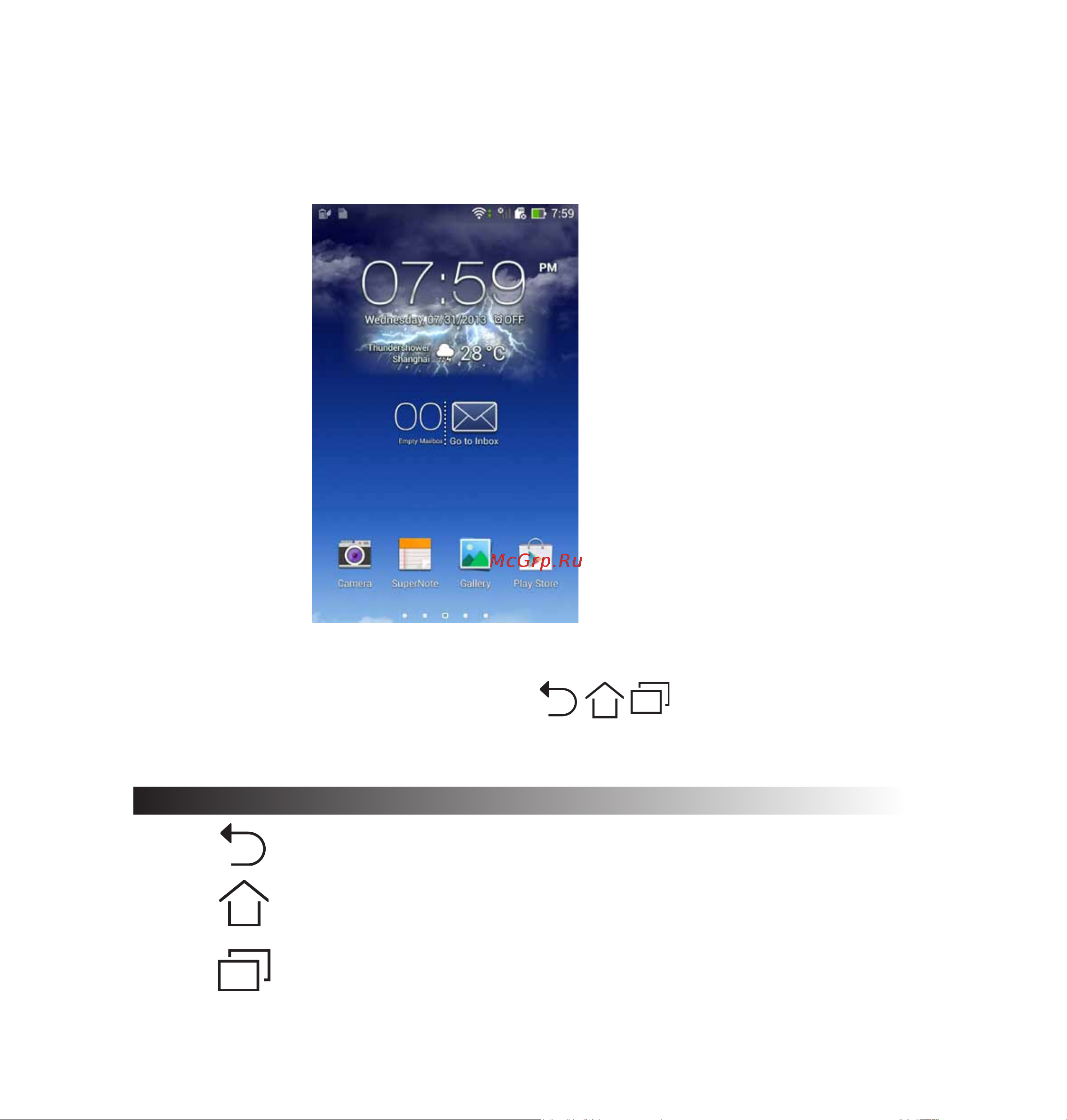 Asus The New PadFone A80 [9/69] Управление padfone infinity