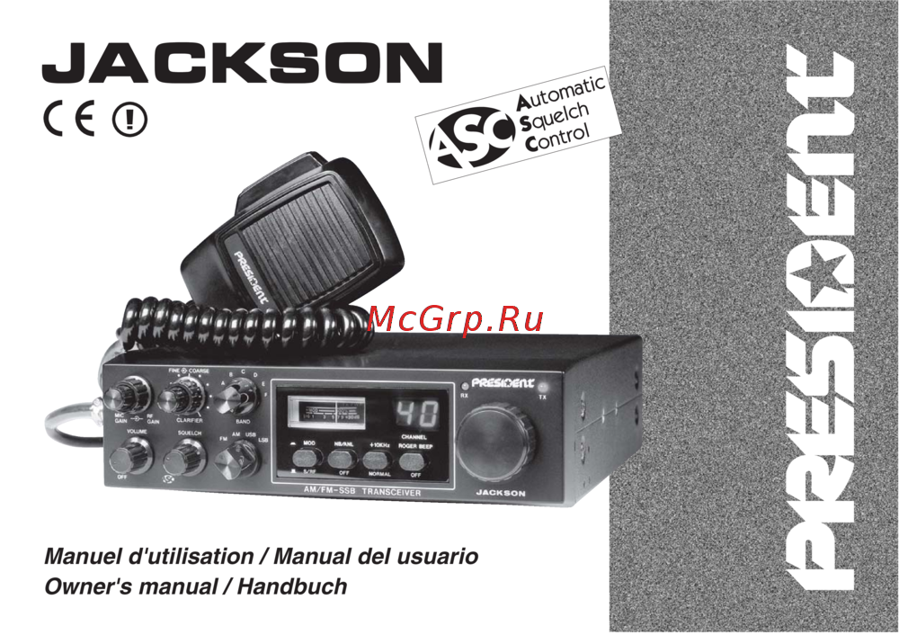 PRESIDENT ELECTRONICS PRESIDENT JACKSON ASC Руководство по эксплуатации