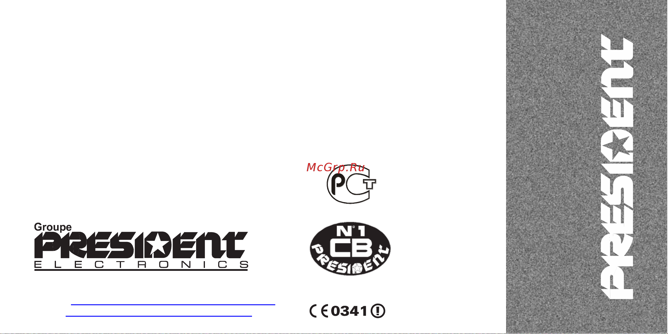 PRESIDENT ELECTRONICS PRESIDENT JACKSON II ASC [16/16] Ме61