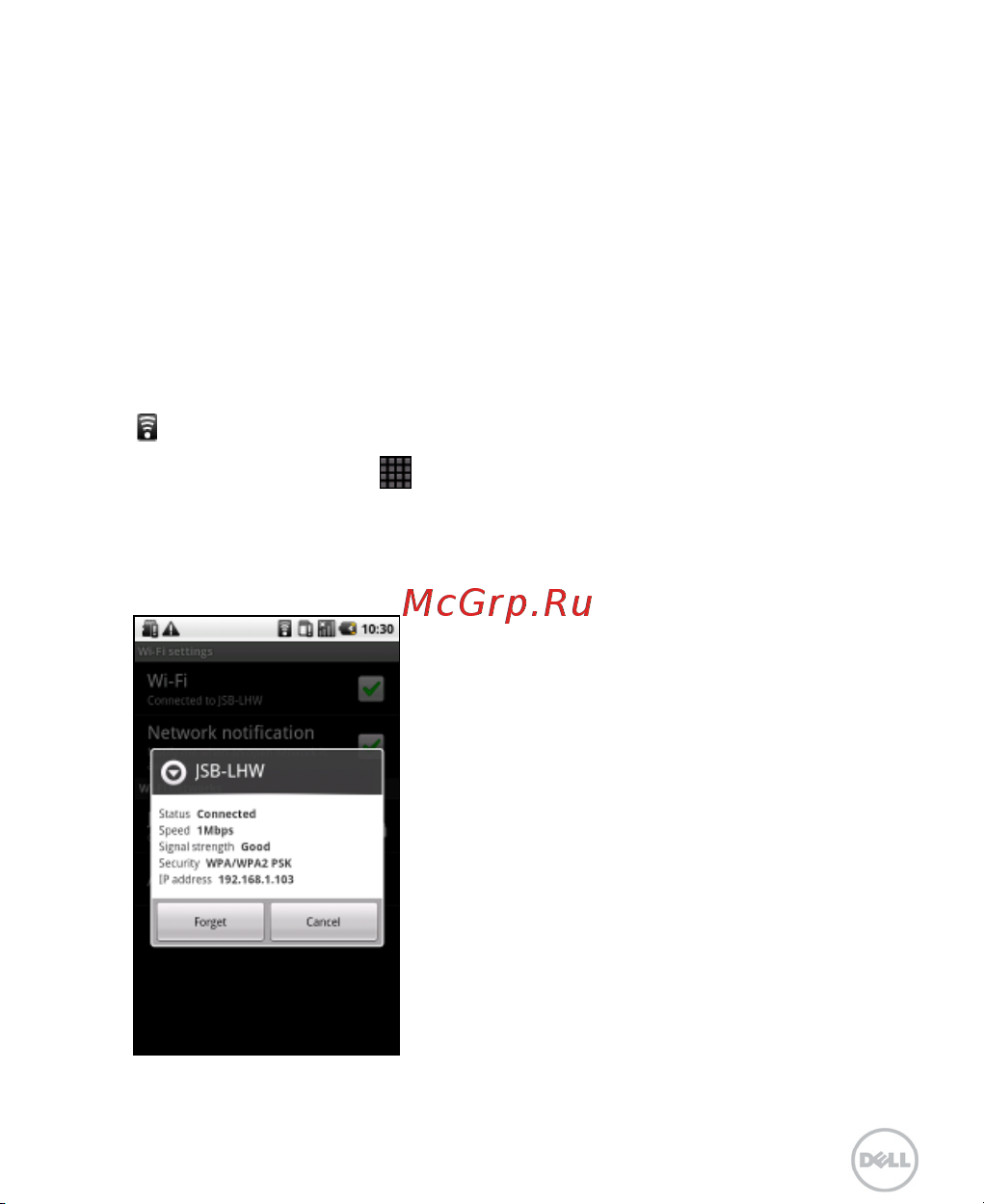 Dell XCD35 Smartphone Руководство по эксплуатации онлайн [55/96] 775693