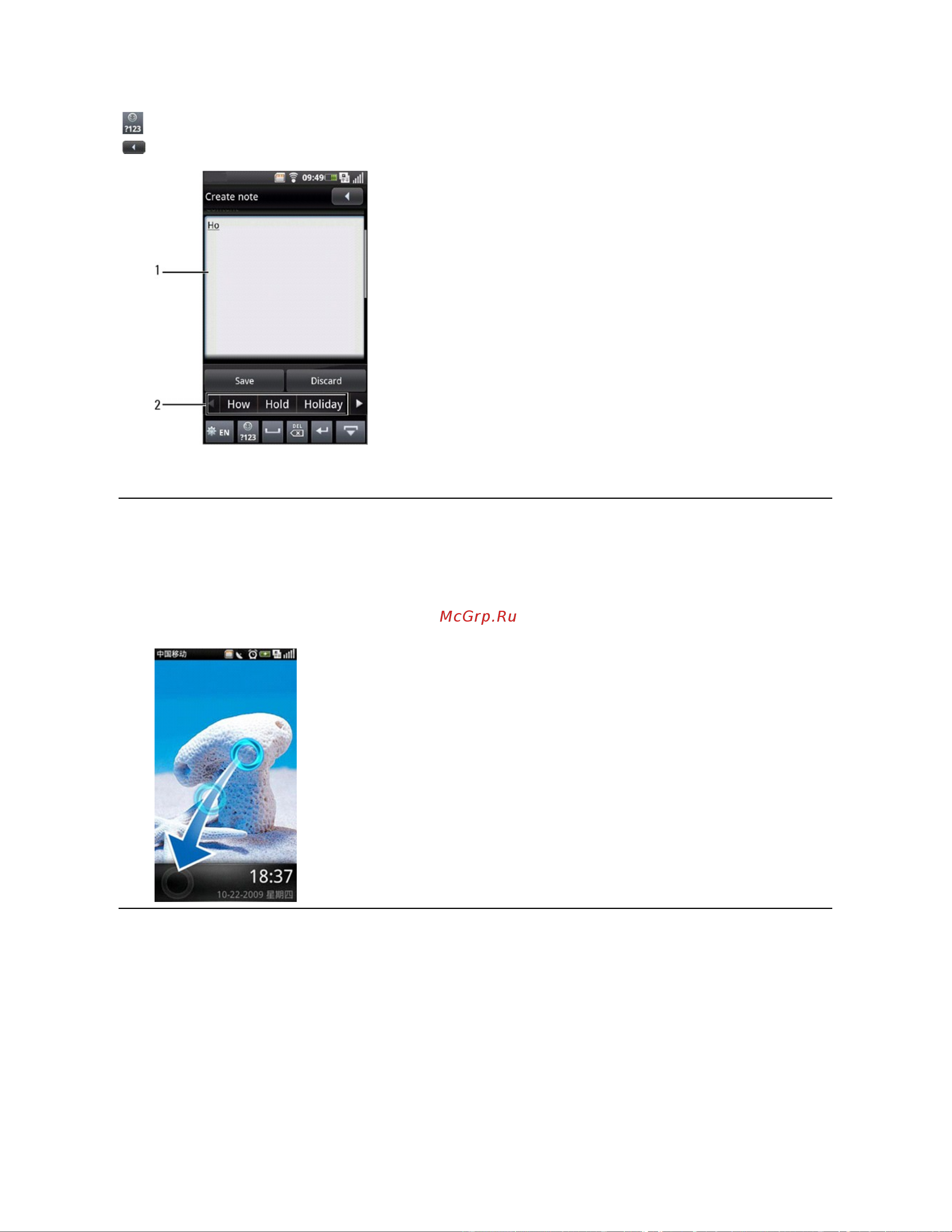 Dell Mobile Beacon [13/90] Phone lock