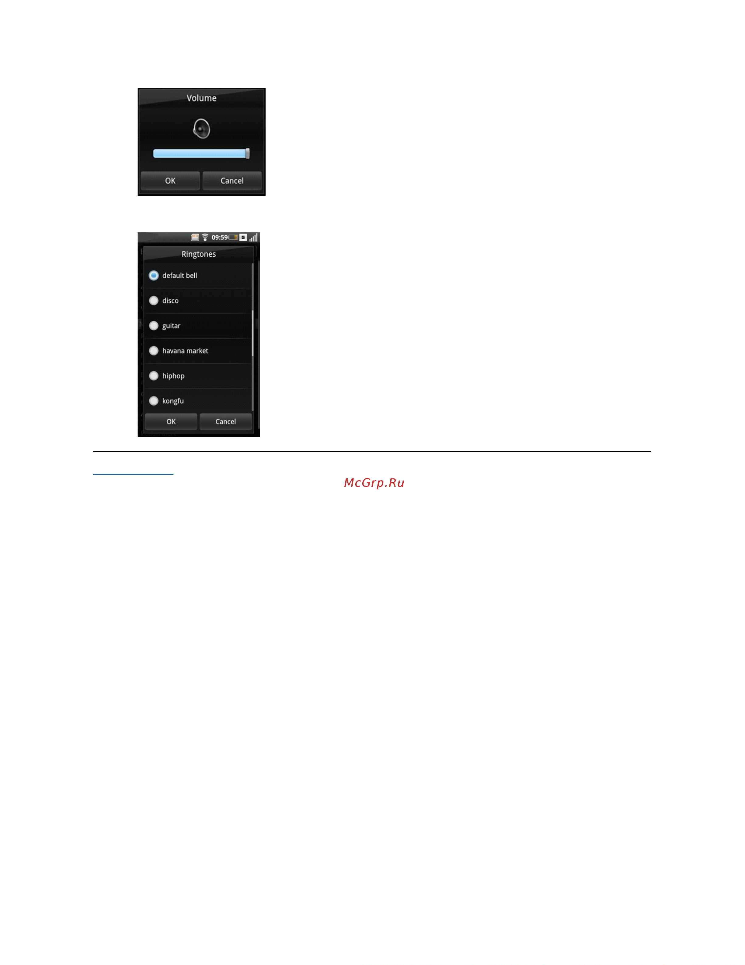 Dell Mobile Beacon Руководство по эксплуатации онлайн [25/90] 775696