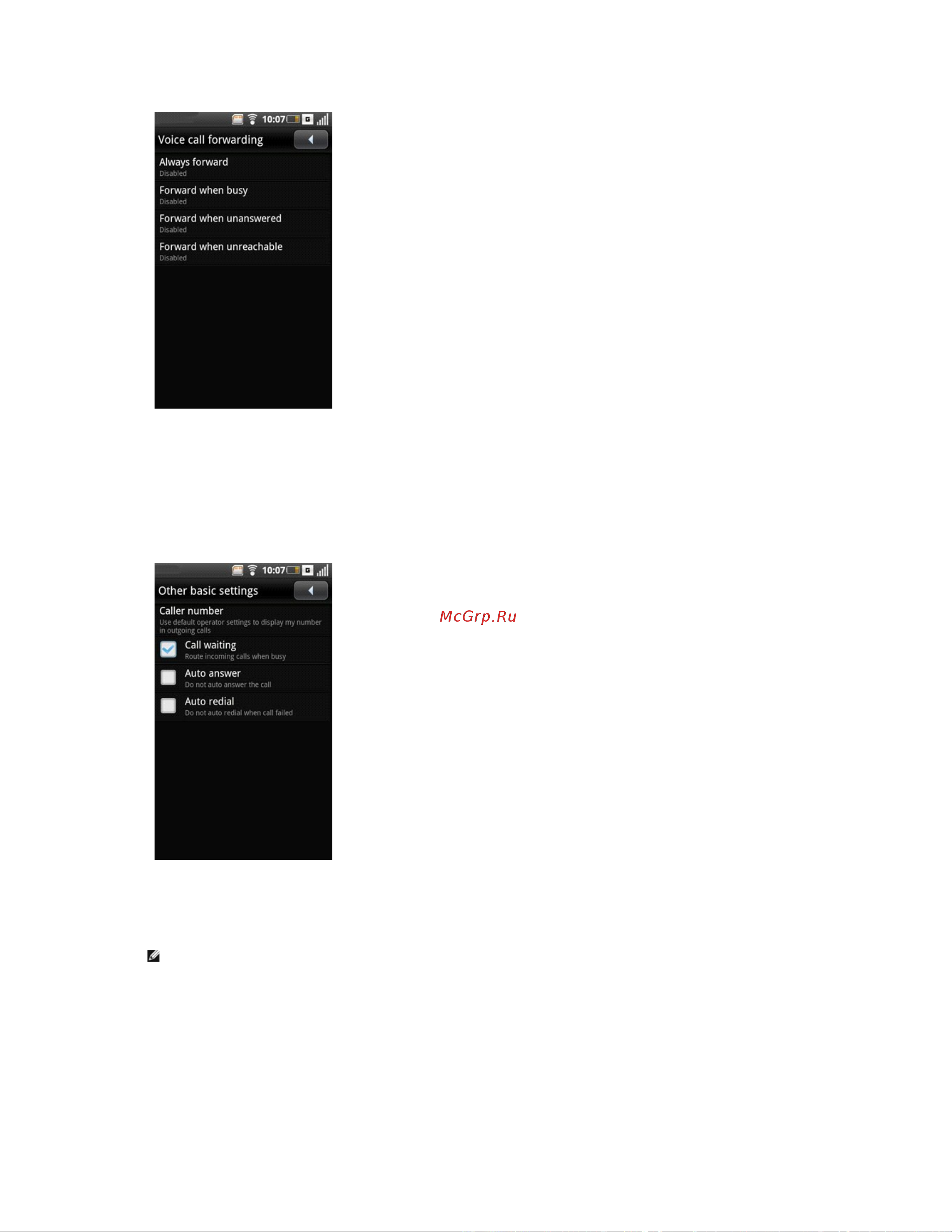 Dell Mobile Beacon [34/90] Fallback to voice call
