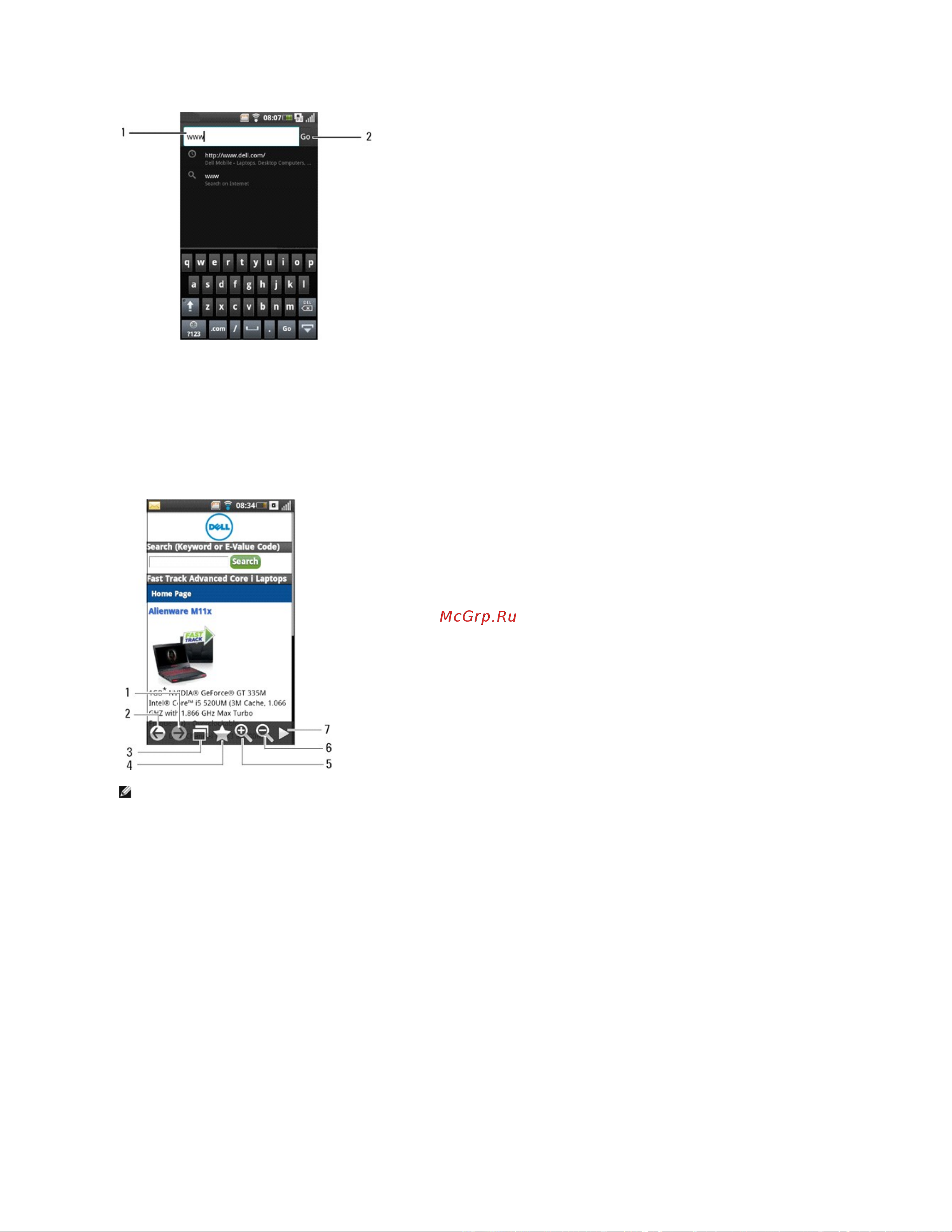 Dell Mobile Beacon Руководство по эксплуатации онлайн [44/90] 775696