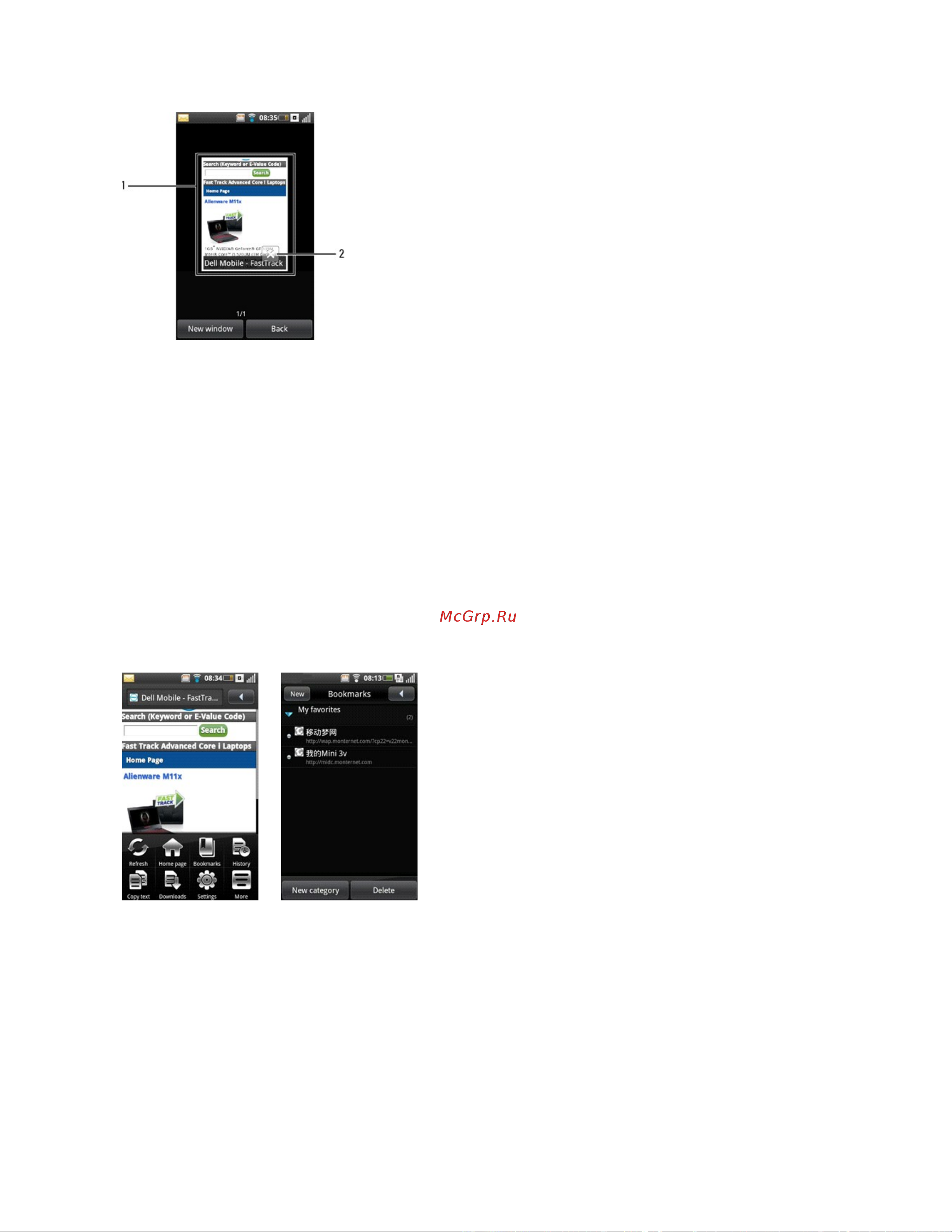 Dell Mobile Beacon [45/90] Bookmarks