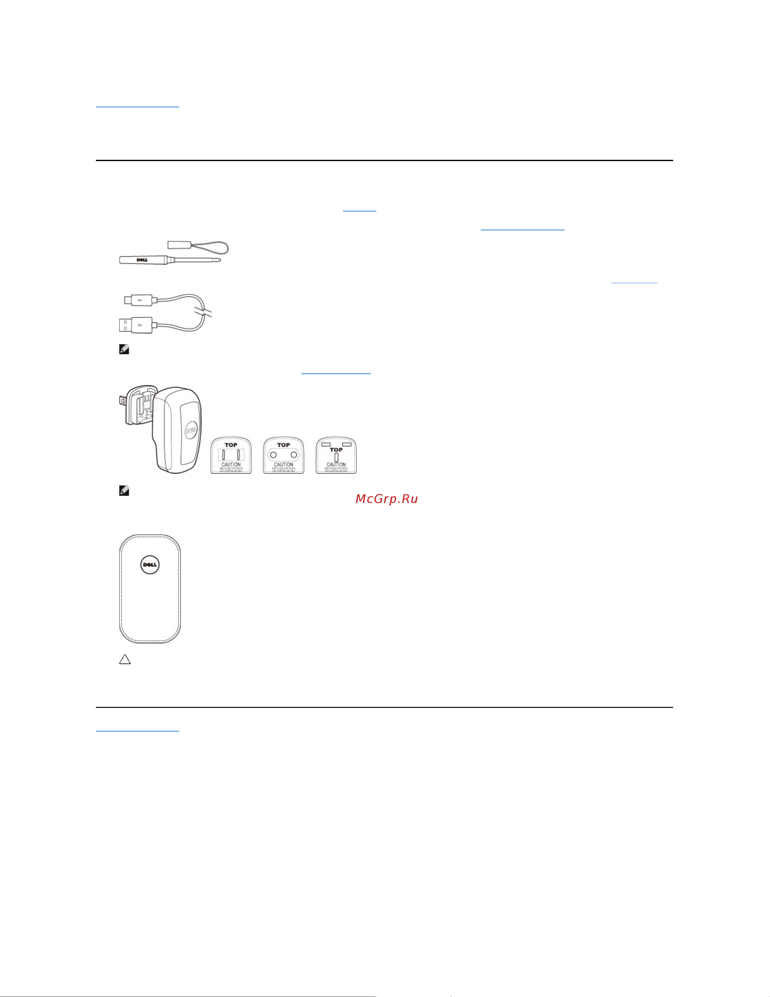 Dell Mobile Beacon [5/90] Mini 3v accessories