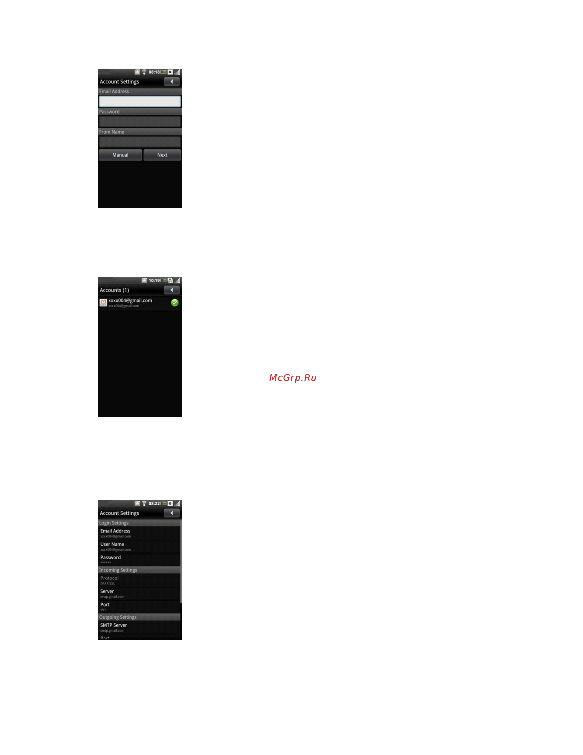 Dell Mobile Beacon Руководство по эксплуатации онлайн [50/90] 775696