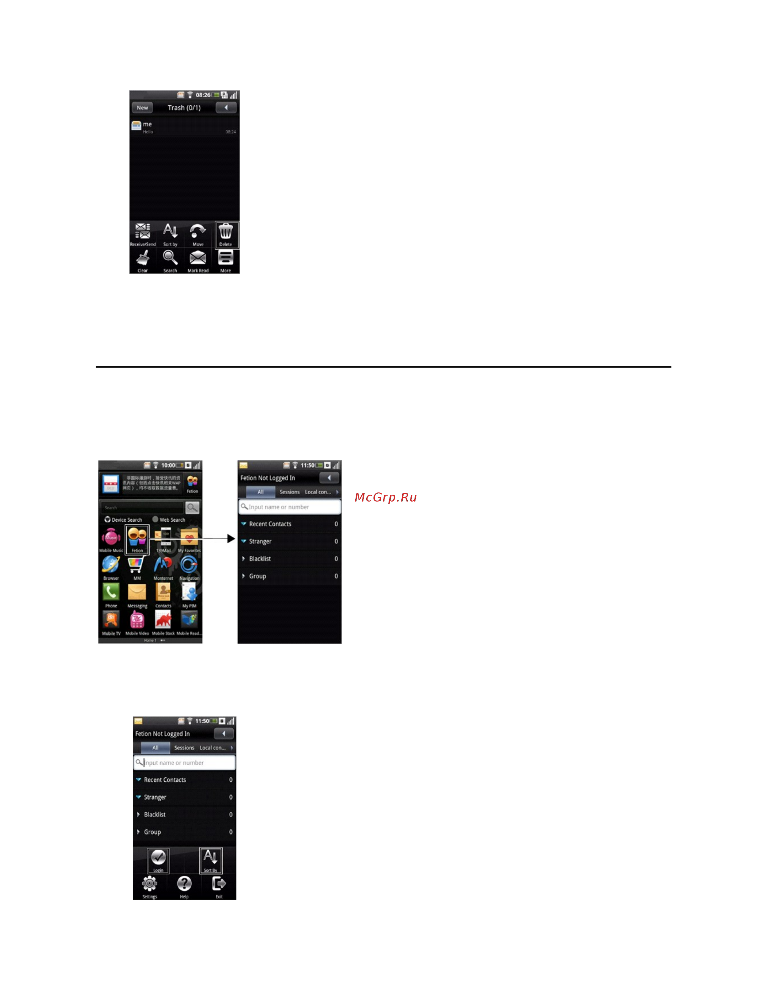 Dell Mobile Beacon [53/90] Fetion