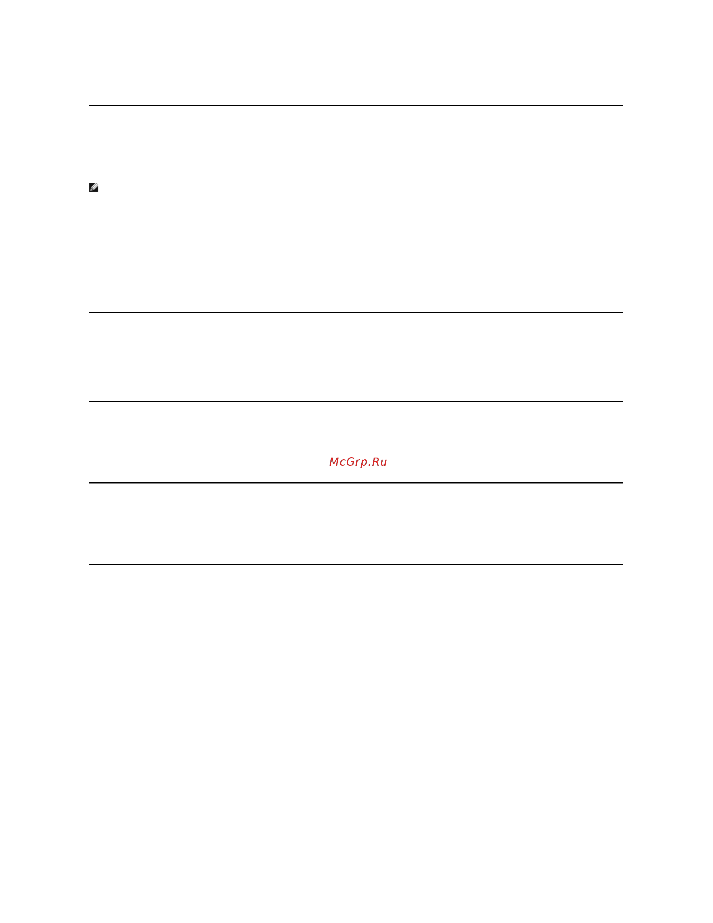 Dell Mobile Beacon [68/90] Messaging