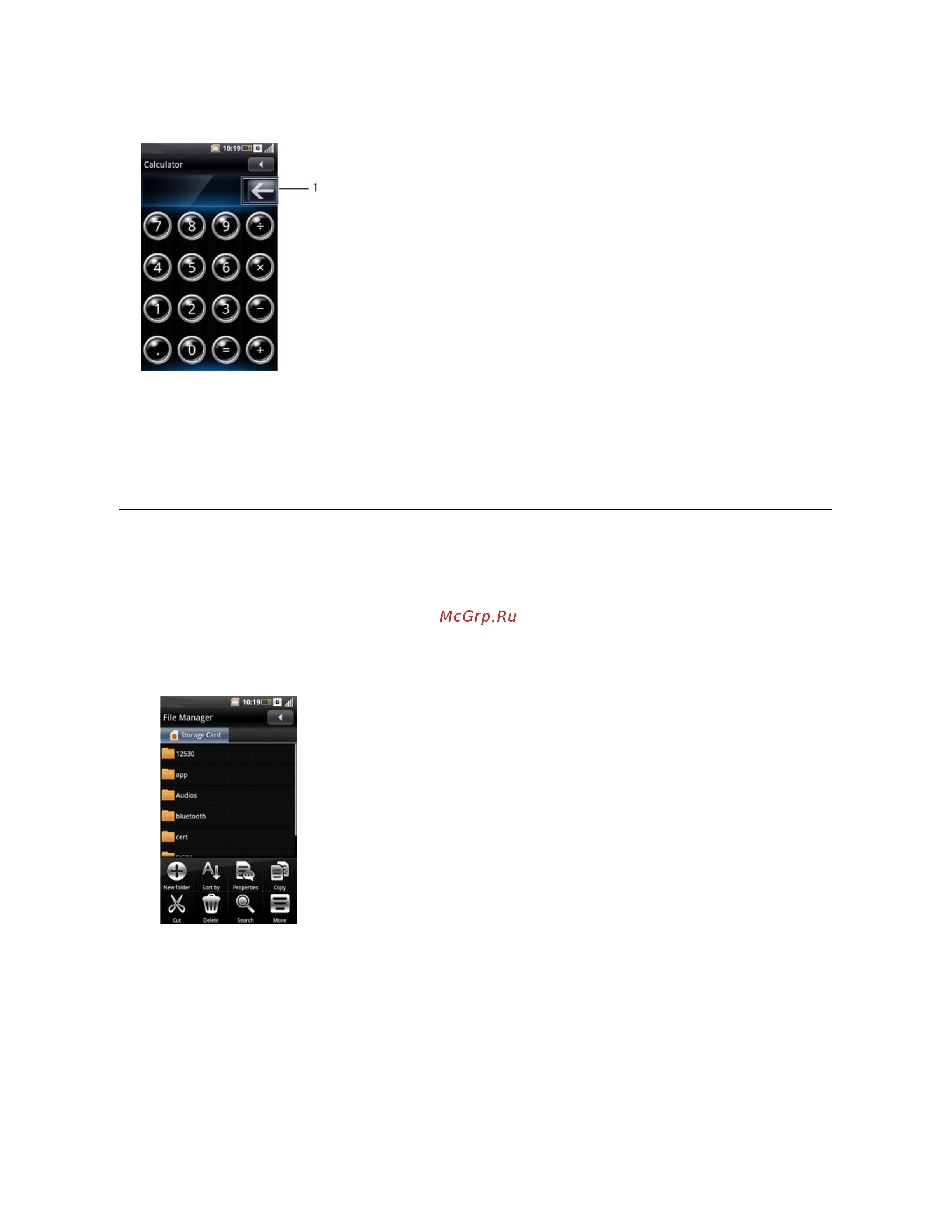 Dell Mobile Beacon [79/90] File manager
